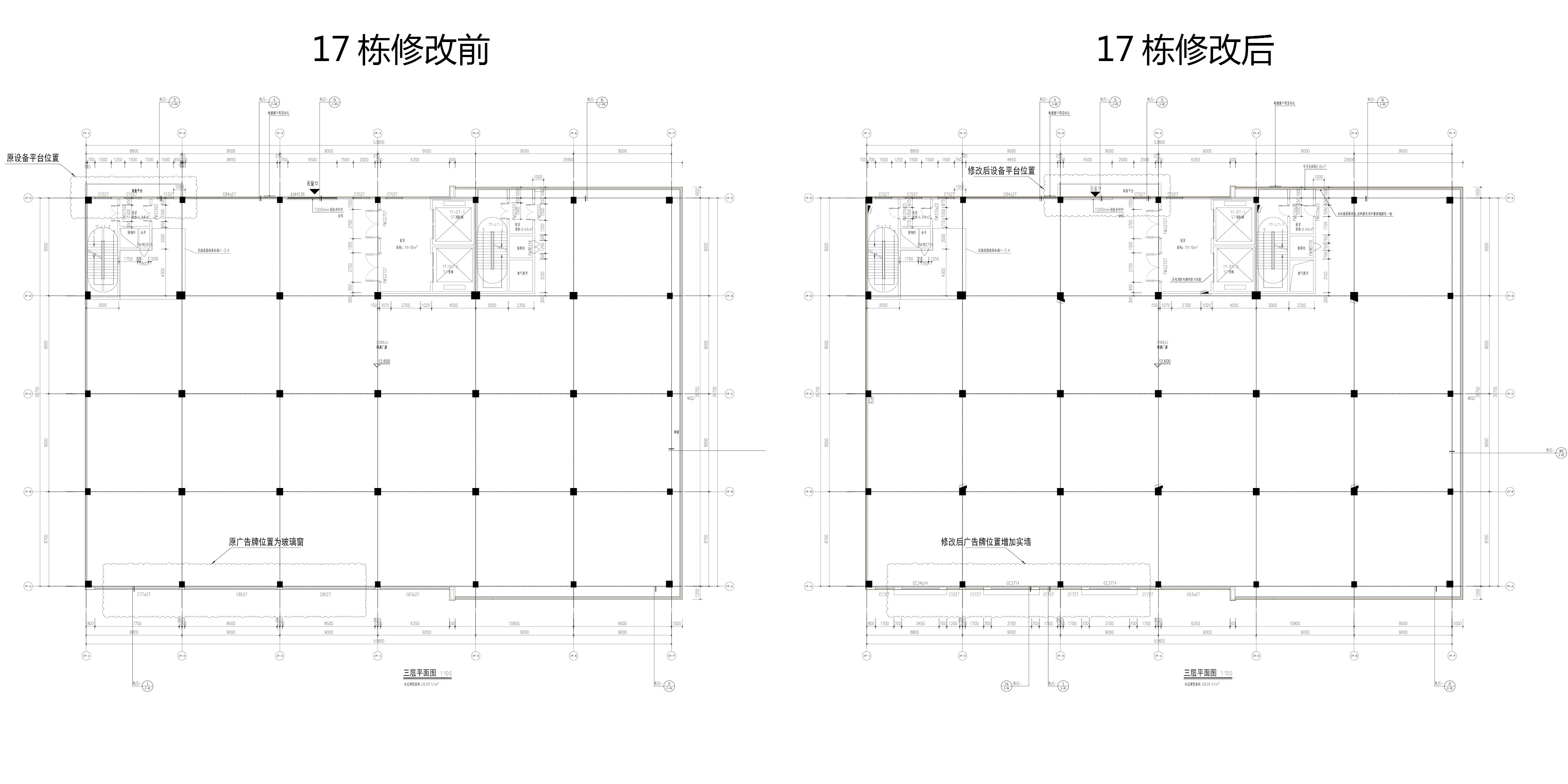 17栋变更对比2.jpg