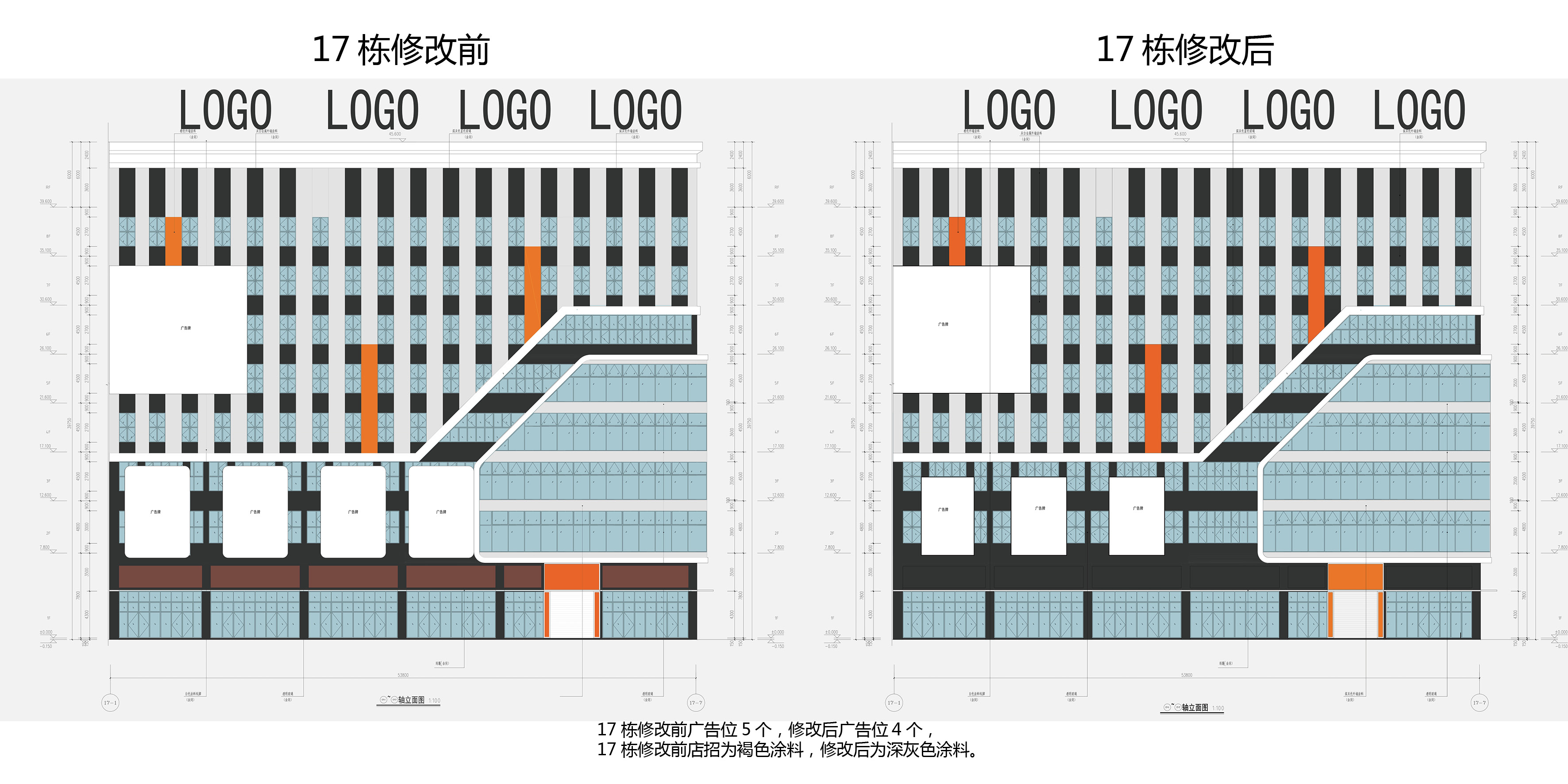 17栋变更对比8.jpg