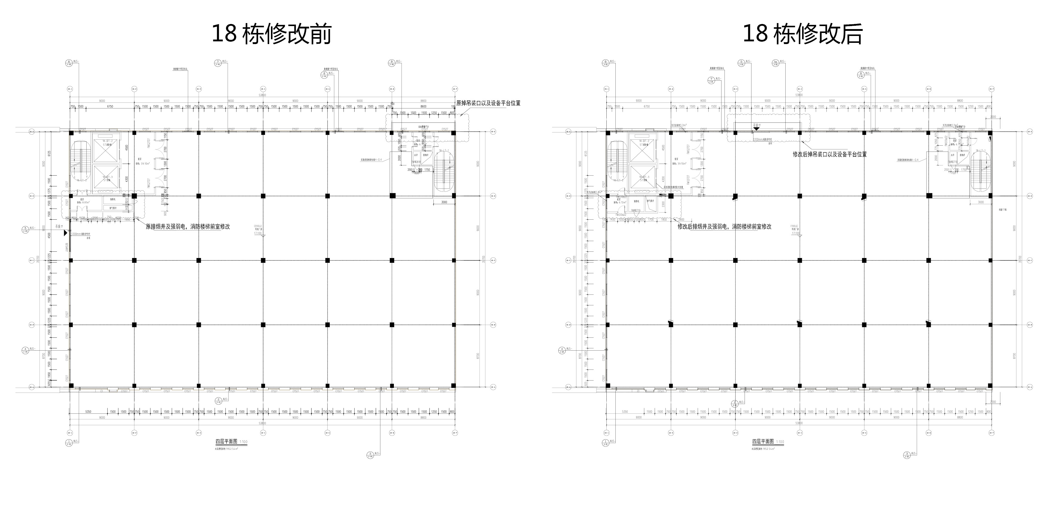 18栋变更对比3.jpg