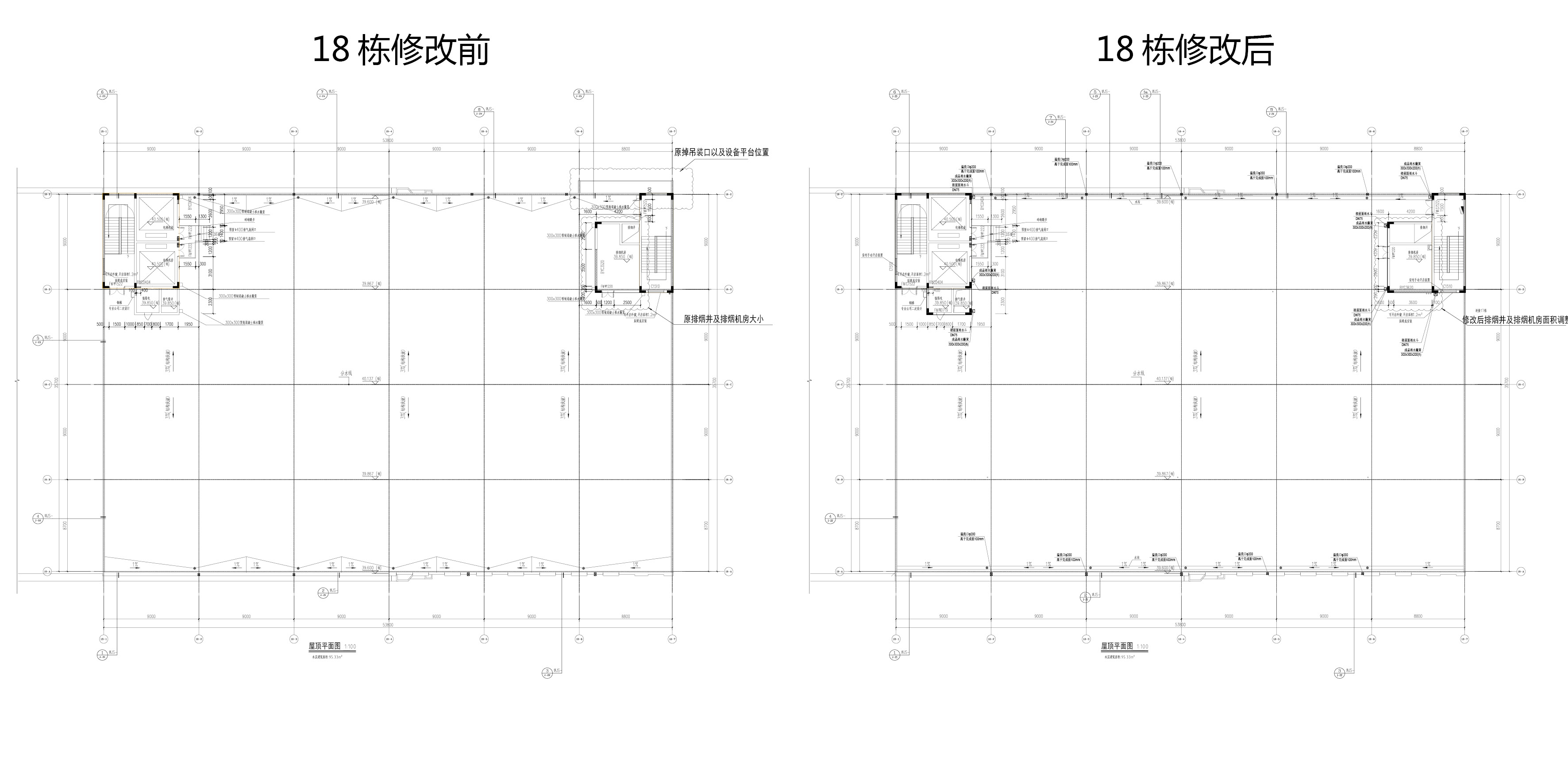 18栋变更对比8.jpg