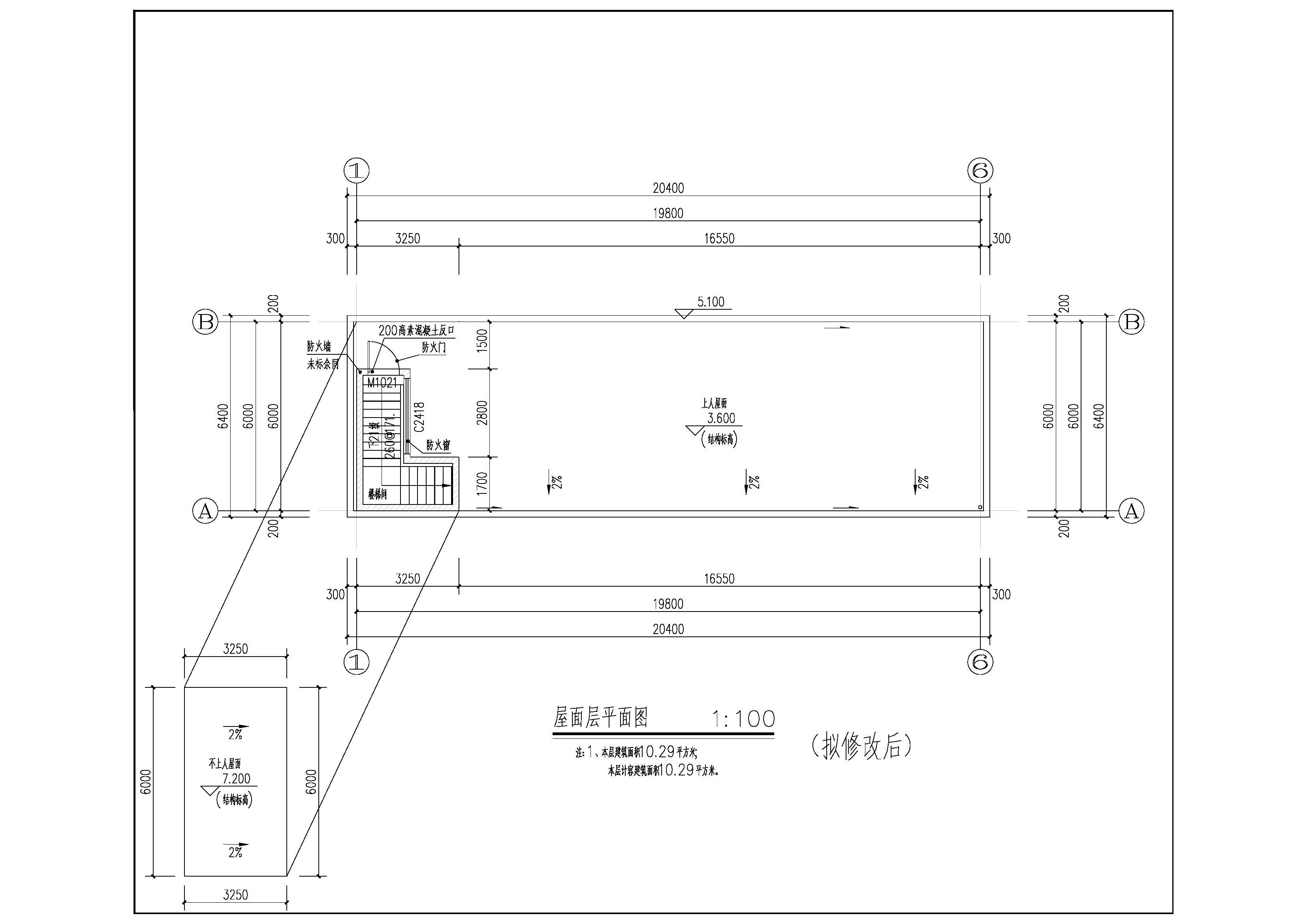 02屋面建筑单体报建（拟修改后).jpg