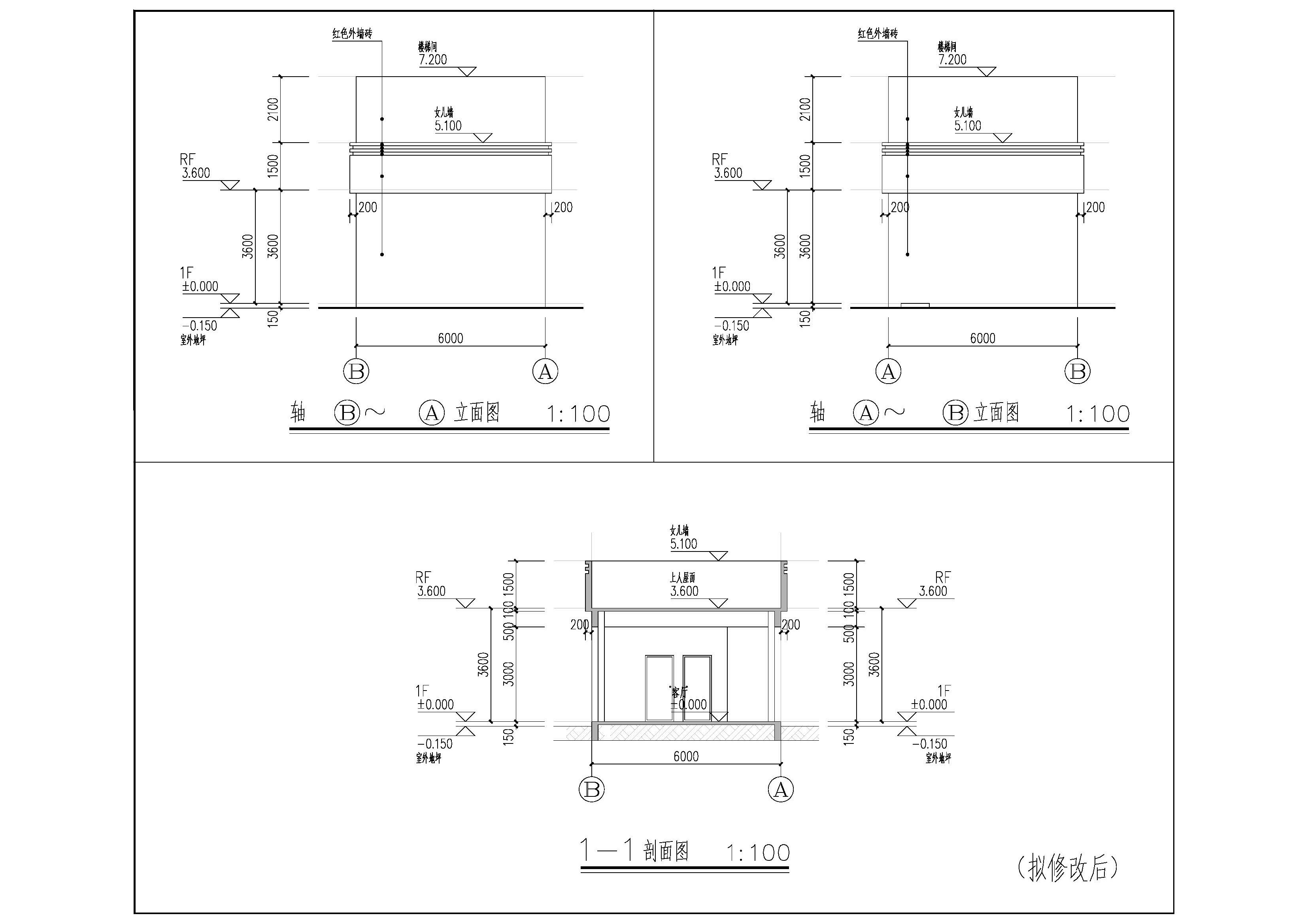 04建筑单体立面（拟修改后).jpg