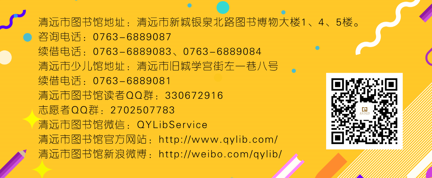 微信图片_20200415163838.png