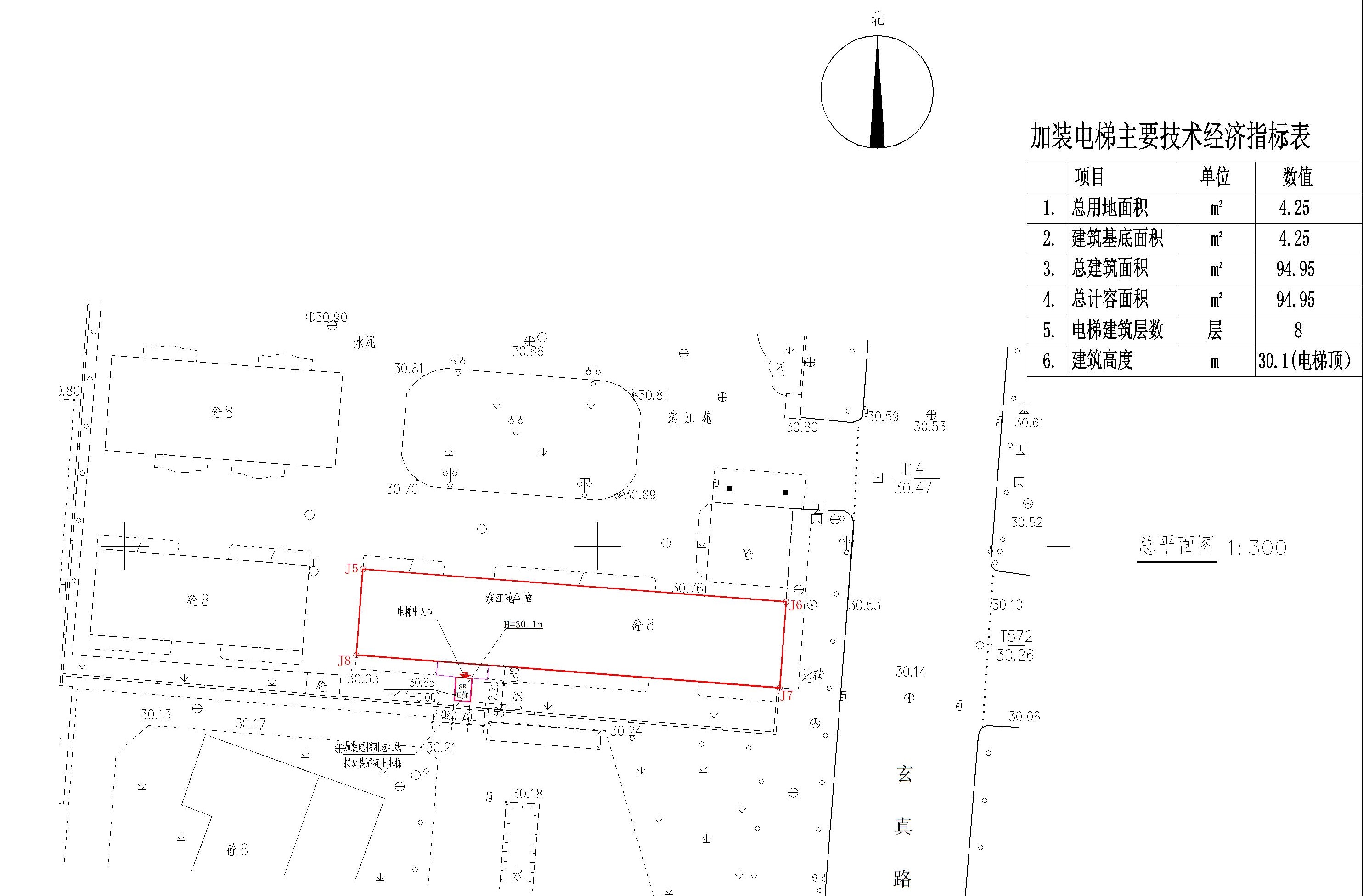 玄真路59号A幢03-04梯  总平面图.jpg