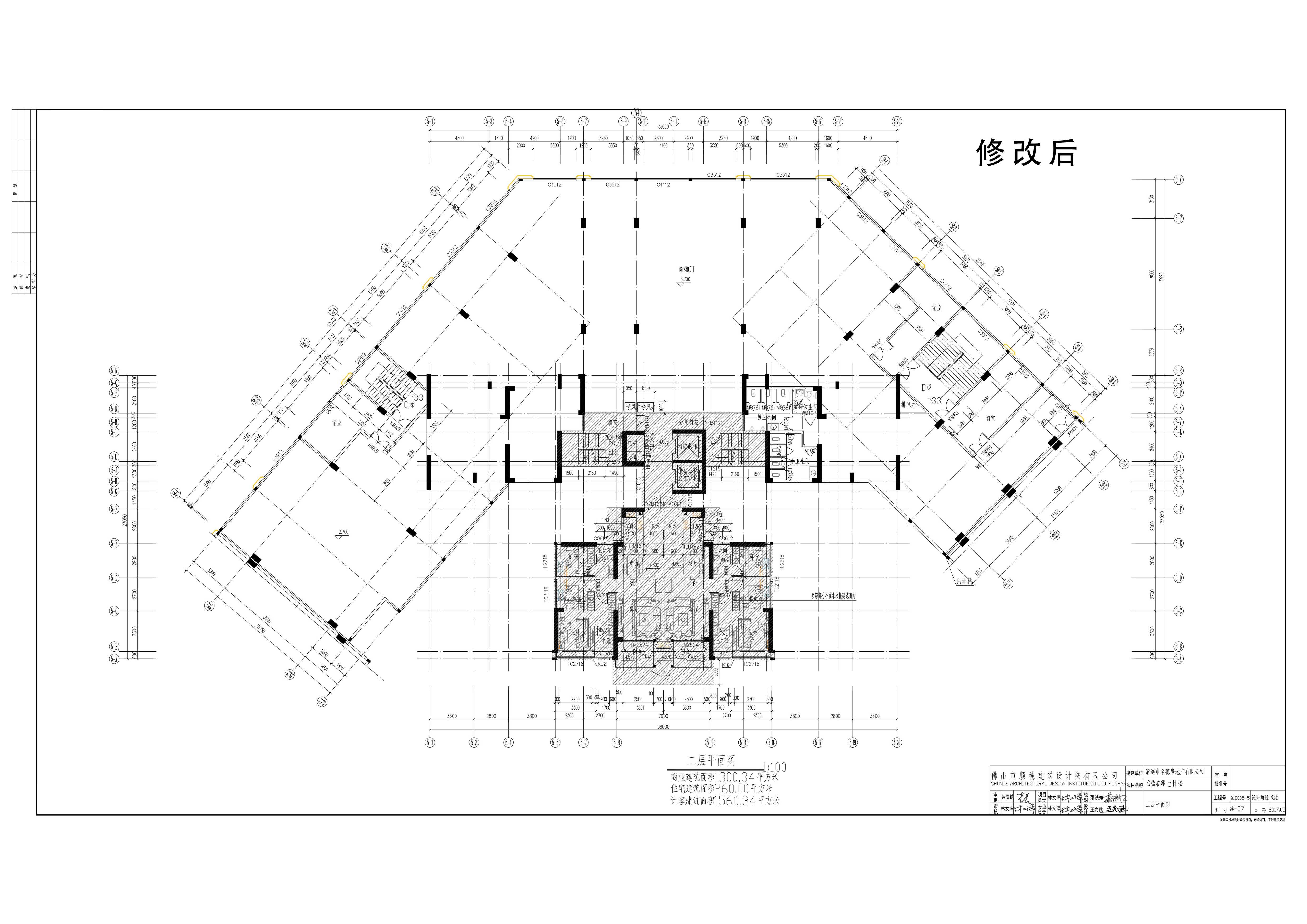 5#建-07_二层平面图_A1+1∕4.jpg