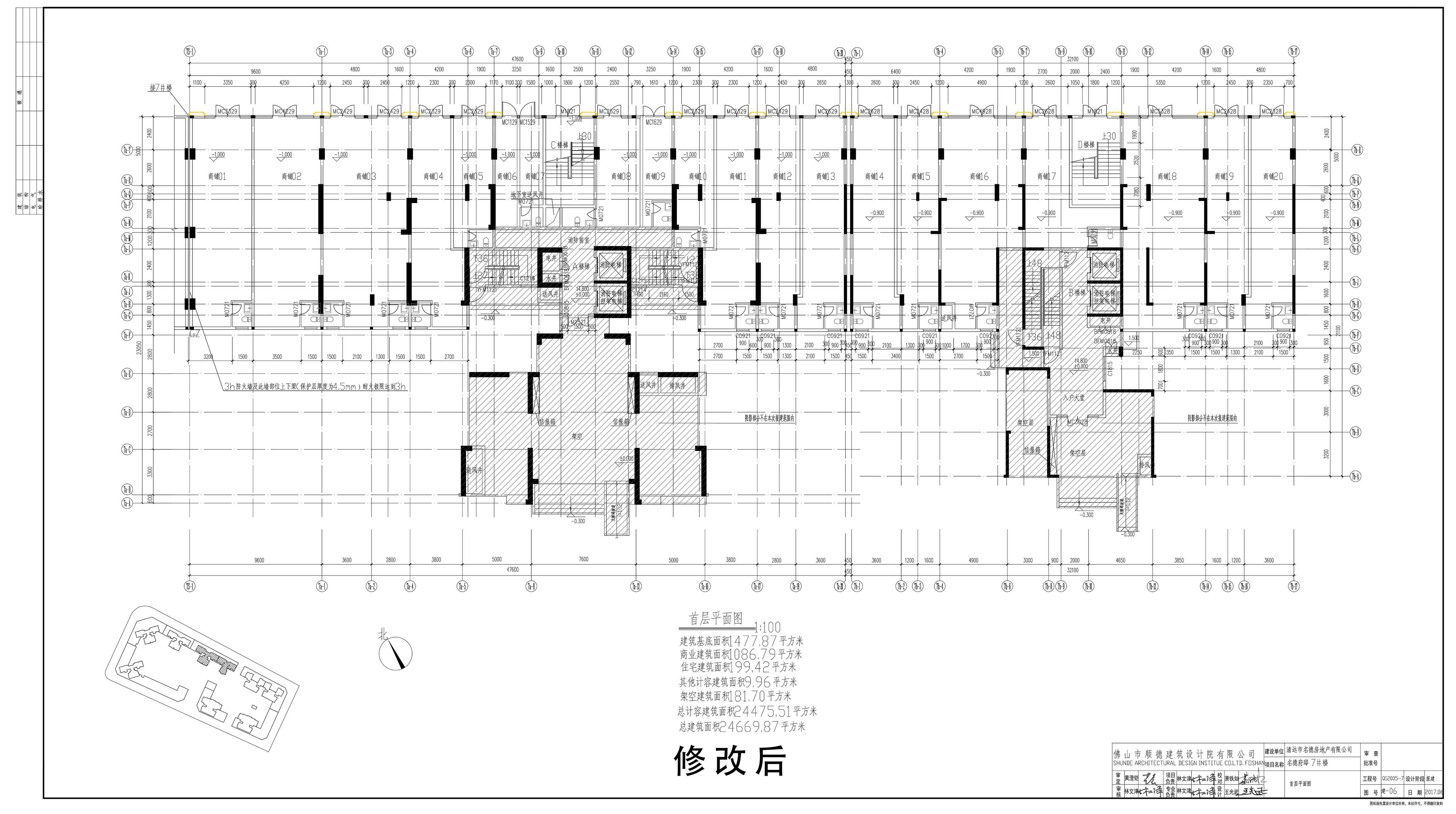 7#建-06_首层平面图_A1+1∕4.jpg