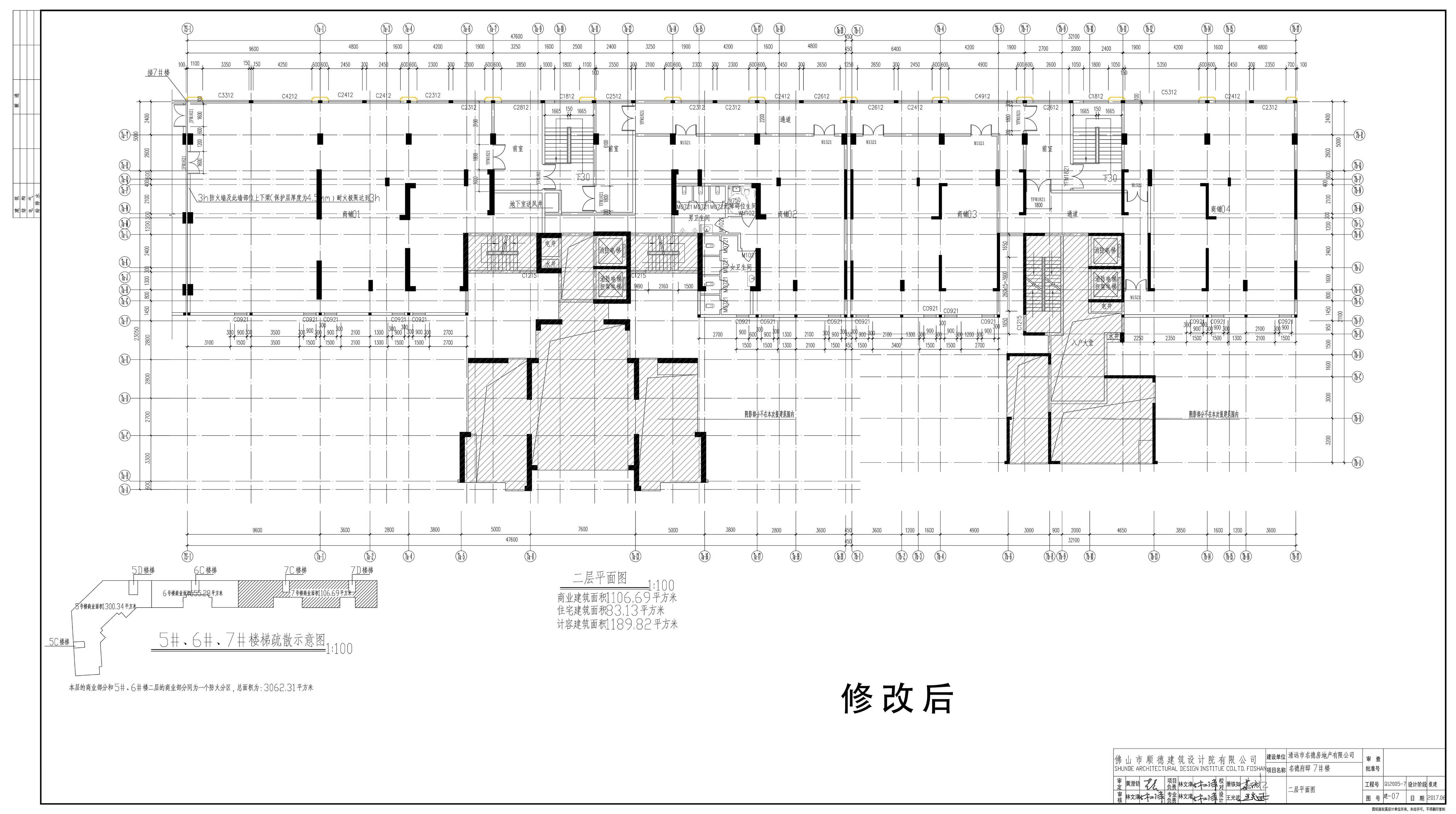 7#建-07_二层平面图_A1+1∕4.jpg