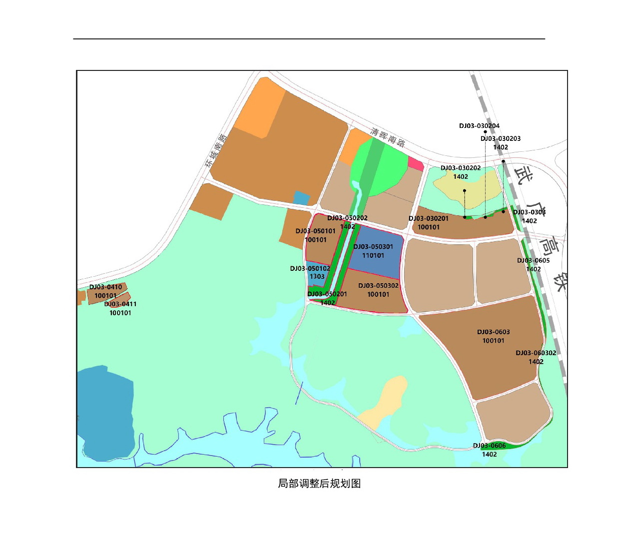 《清远市中心城区南部片区吊简单元03街坊控制性详细规划局部调整》草案公示-006.jpg