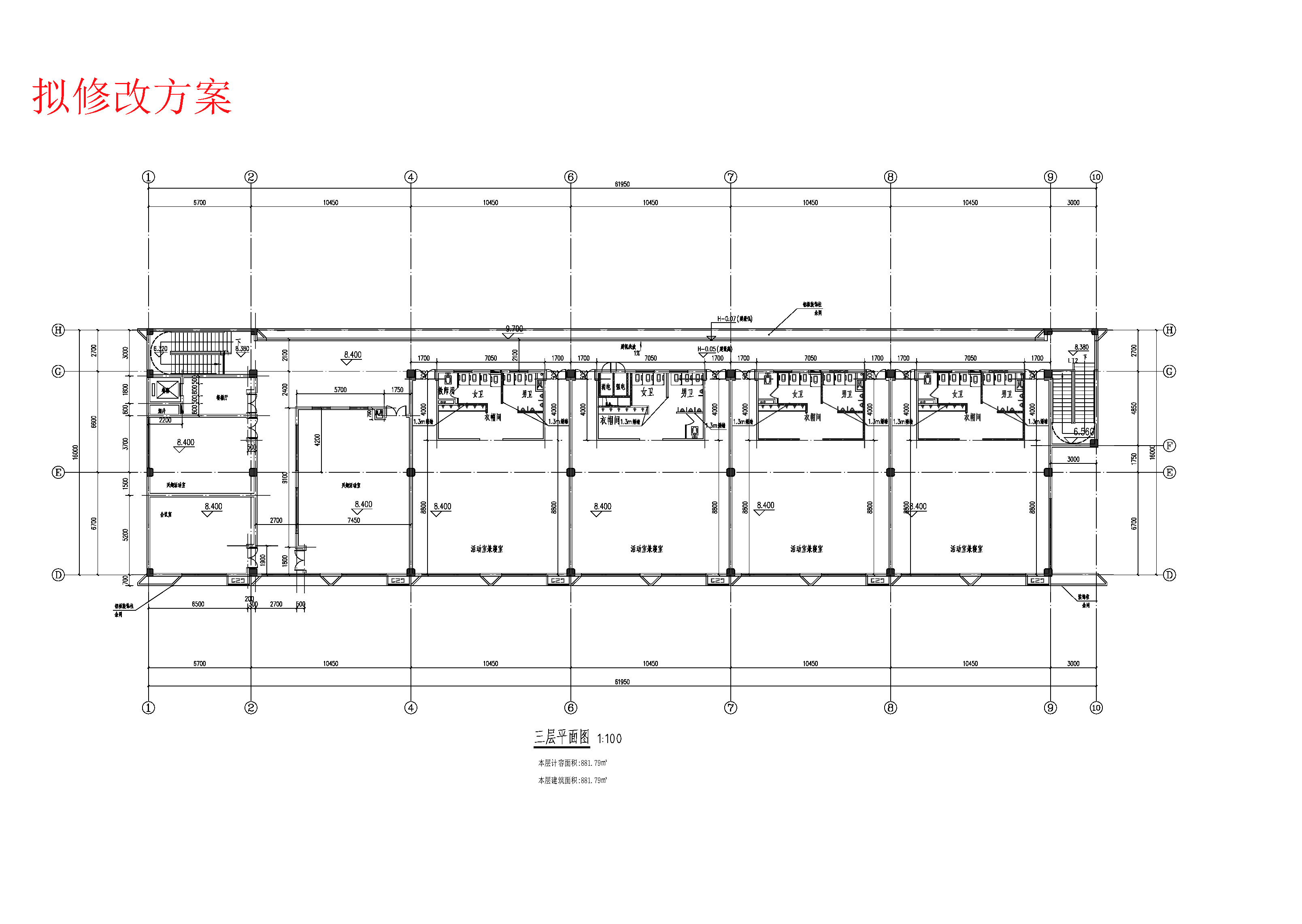 拟修改方案_04三层平面图.jpg