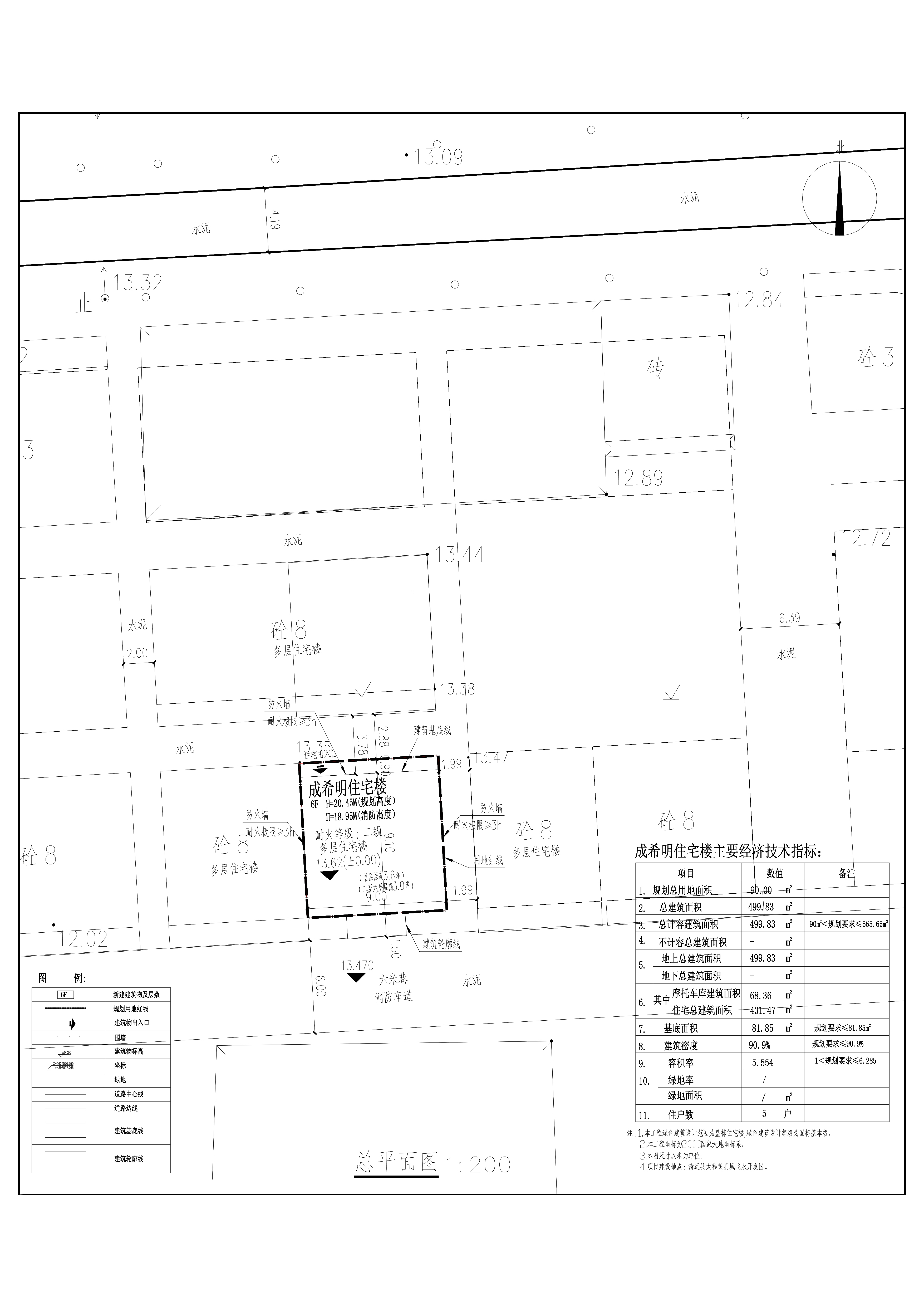 成希明住宅楼总平面图.jpg