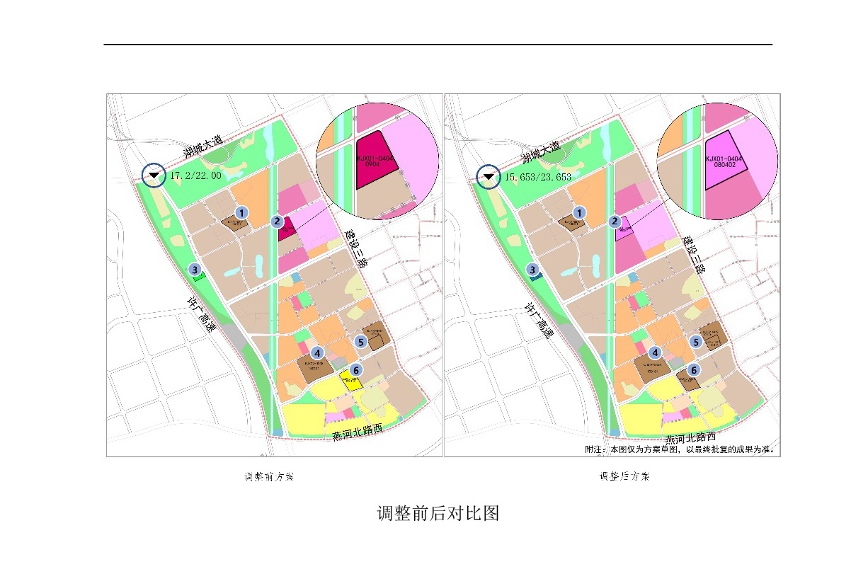 《清远市中心城区中部片区百嘉科技园西单元01、02、03街坊控制性详细规划局部调整》草案公示-004.jpg