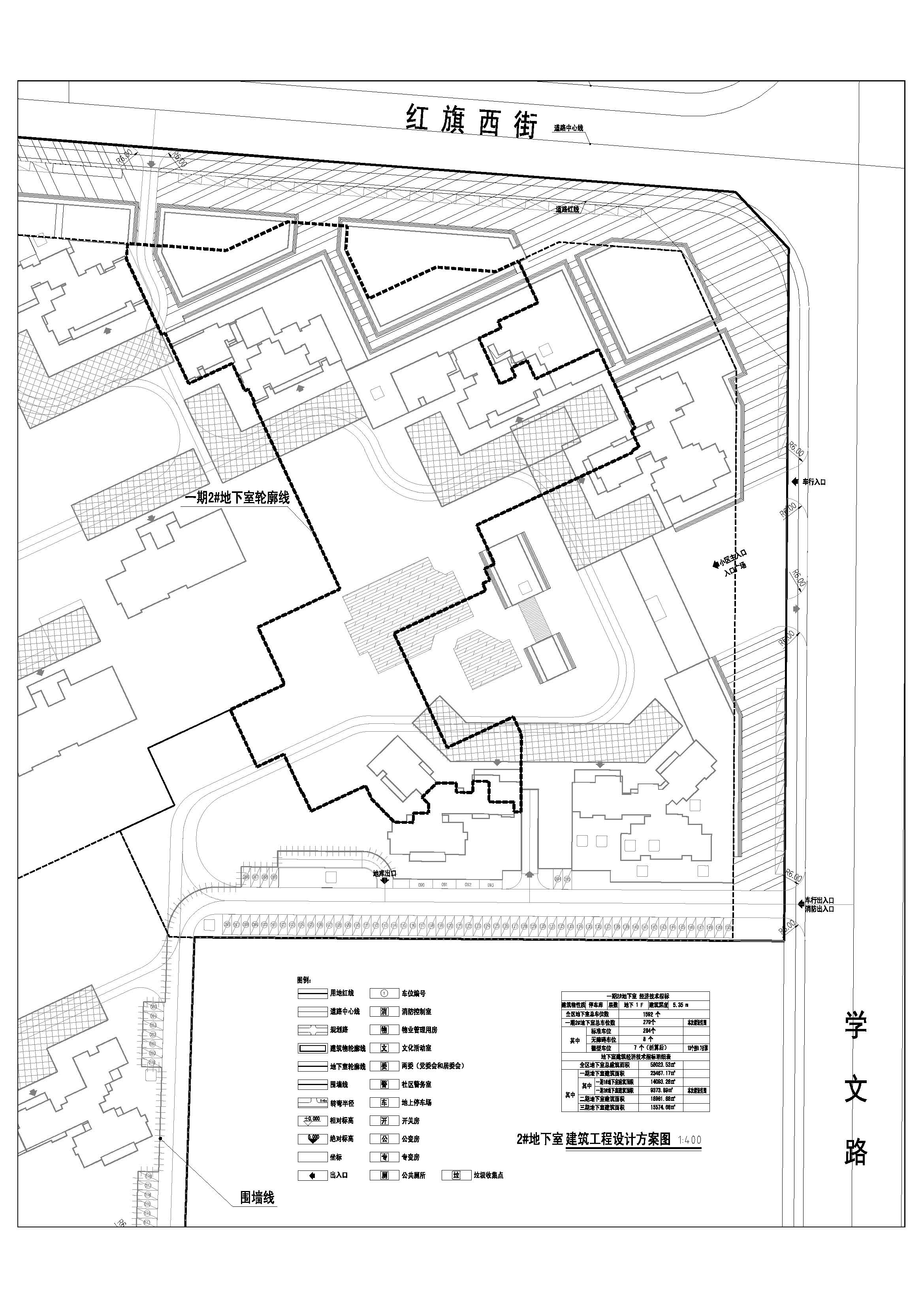 2#建筑工程设计方案图_t3-Model.jpg