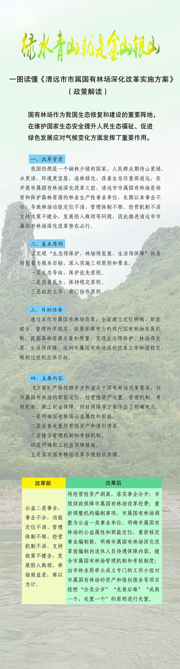 处理后_20240226114711.png