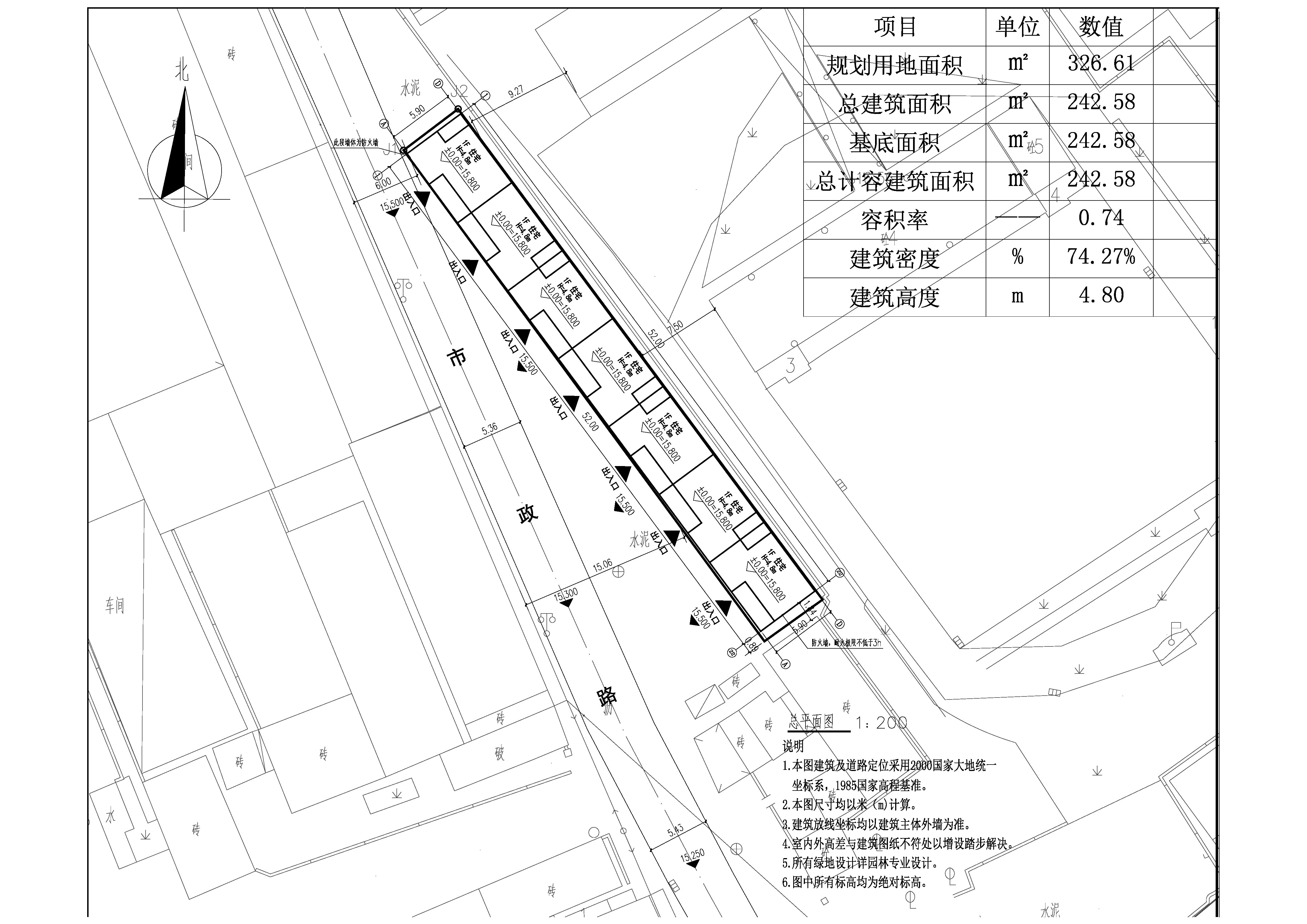 烂尾岗147-154号总平面图.jpg