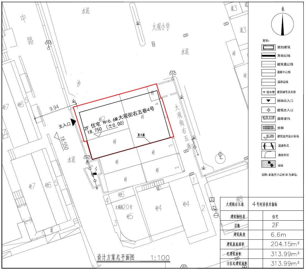 大观街右五巷4号.jpg