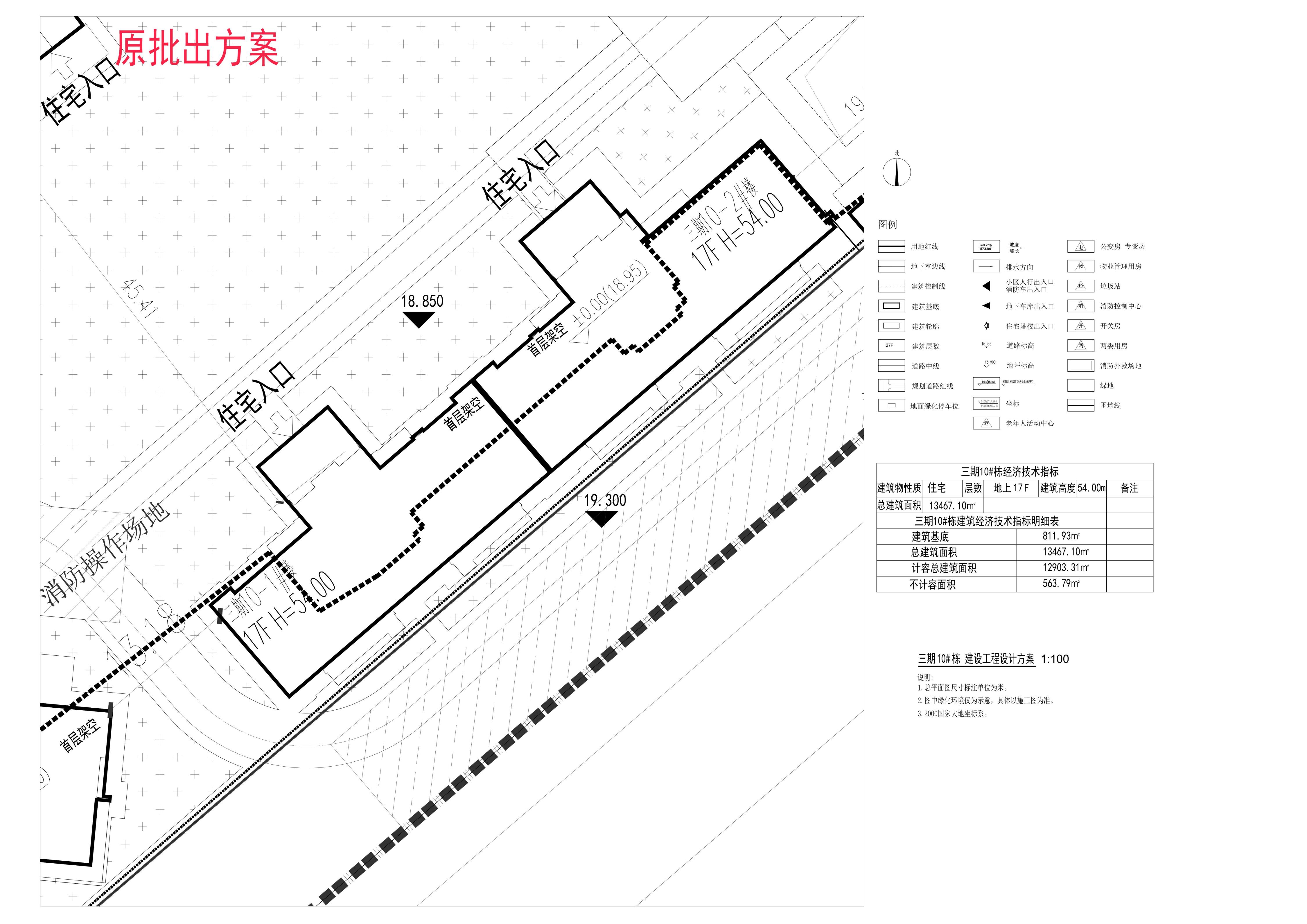 原批出方案-01总图.jpg