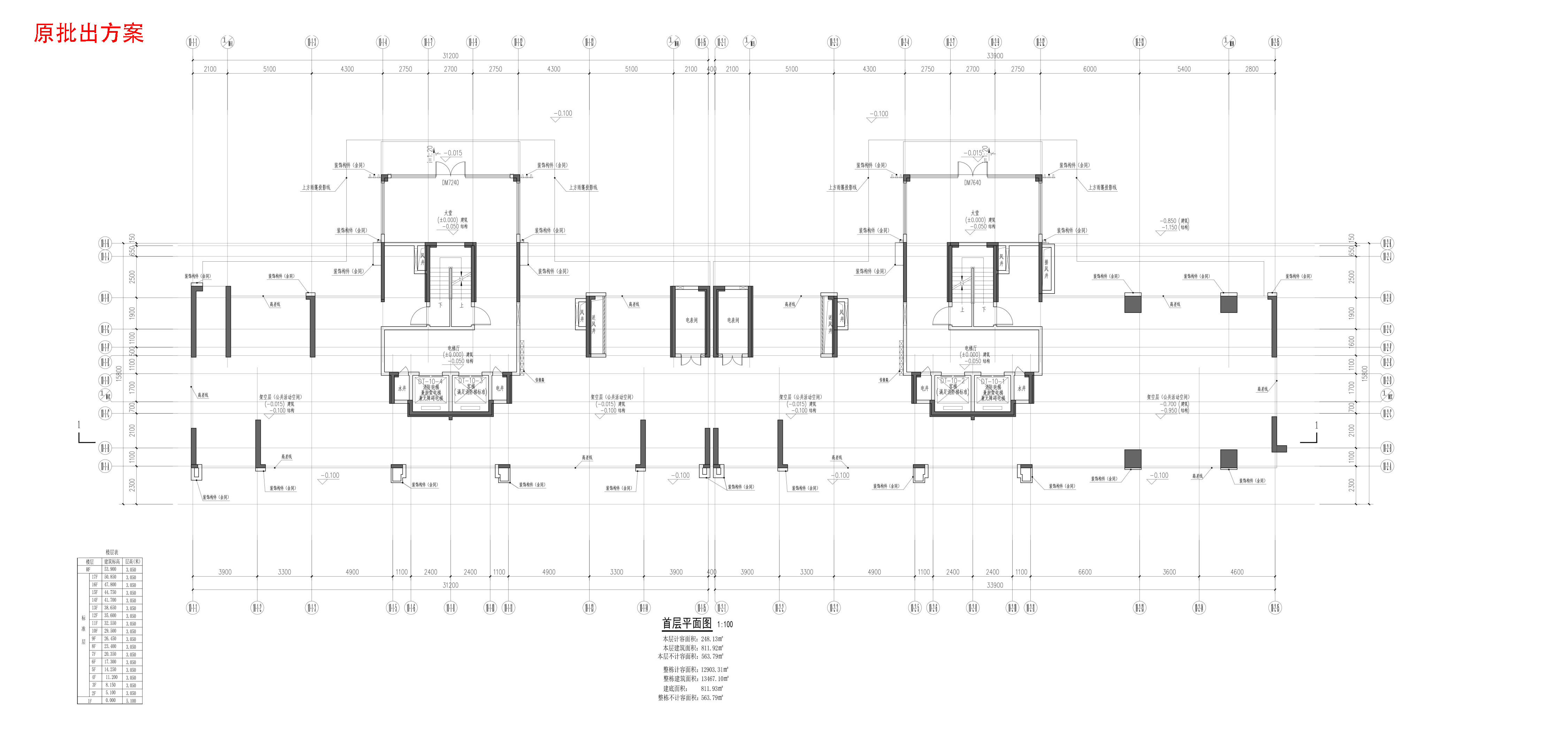 原批出方案-02首层平面.jpg