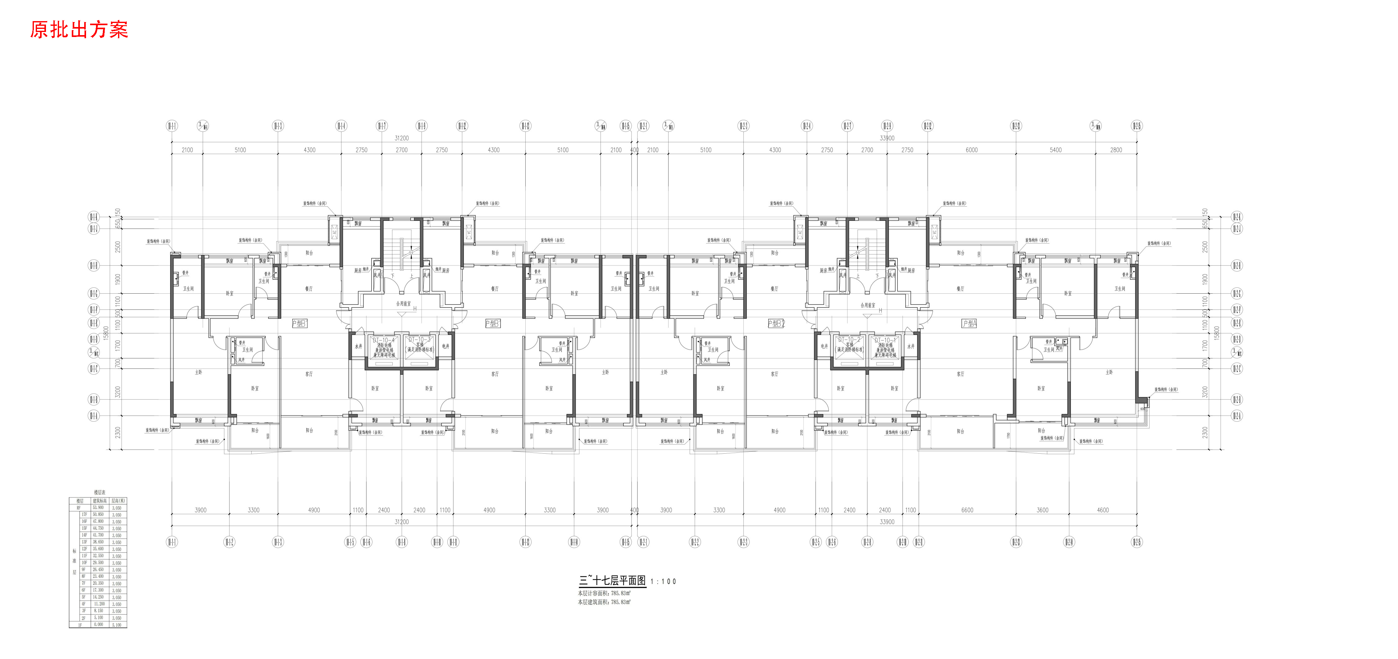 原批出方案-04三~十七层平面.jpg.jpg