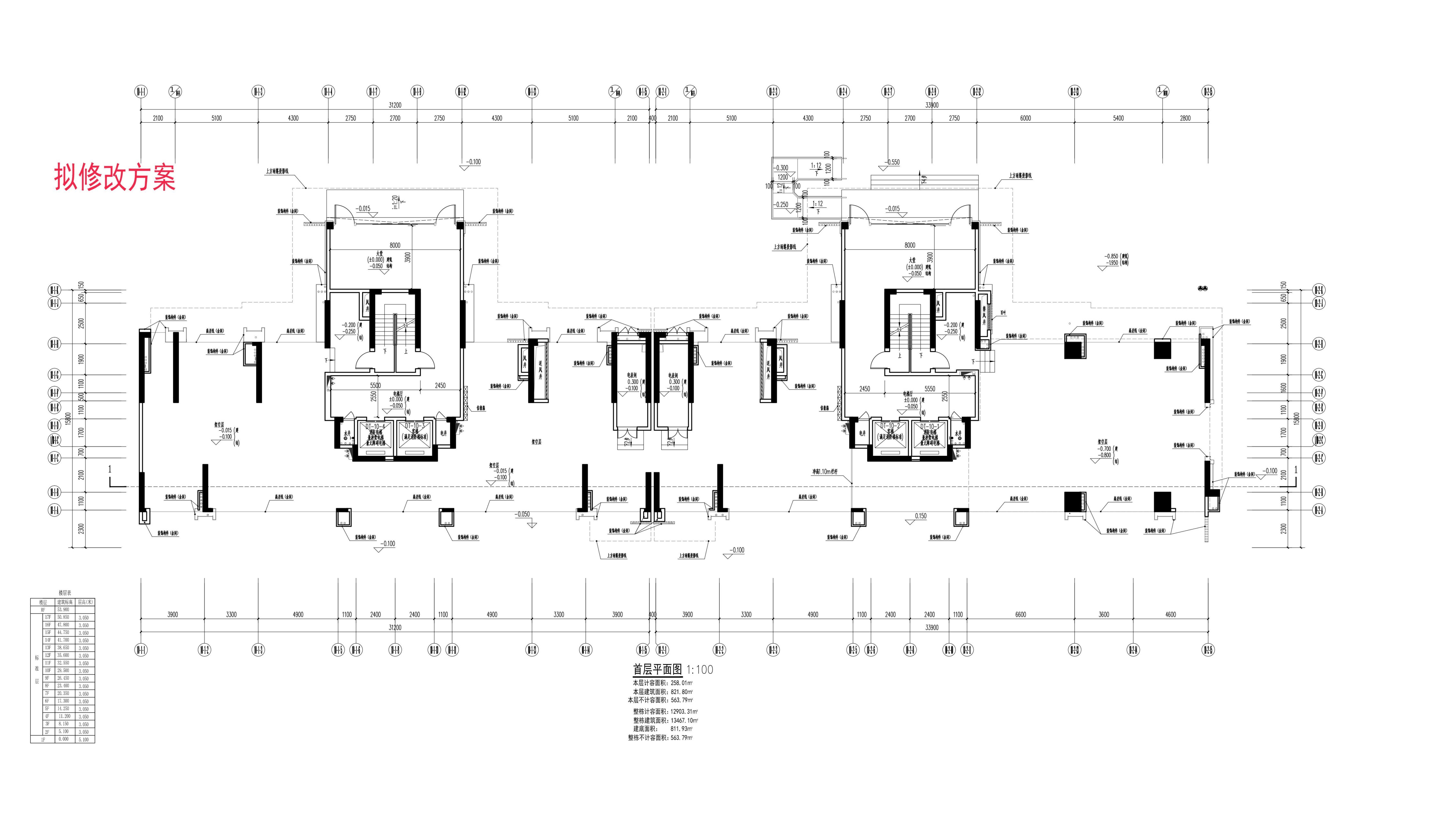 拟修改方案-02首层平面_00.jpg