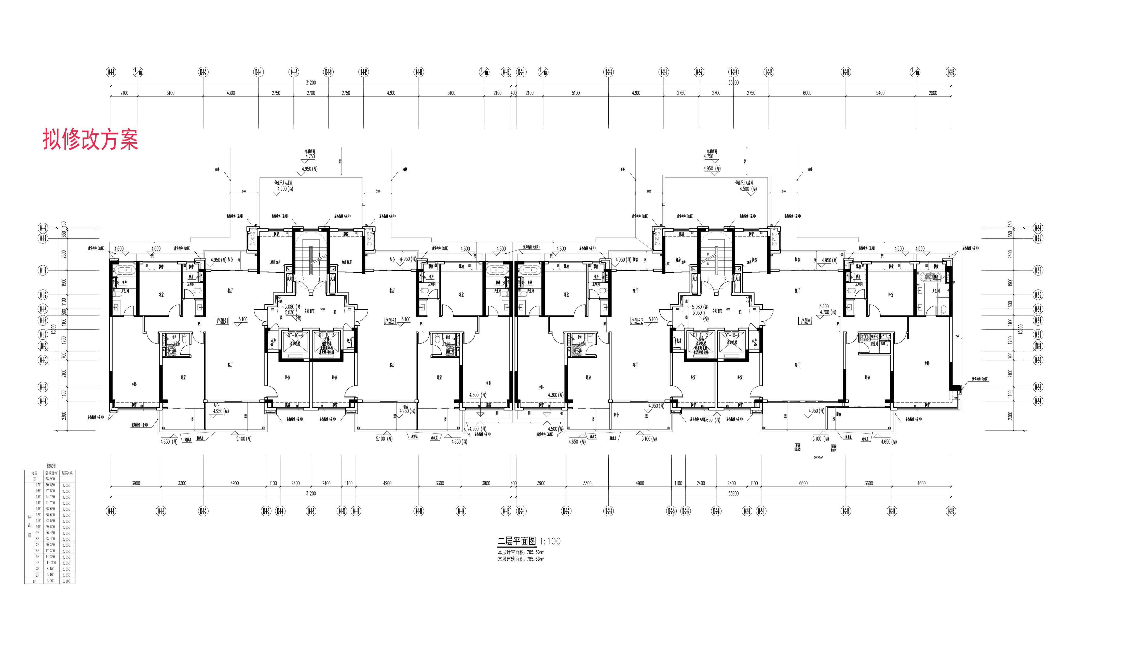 拟修改方案-03二层平面_00.jpg