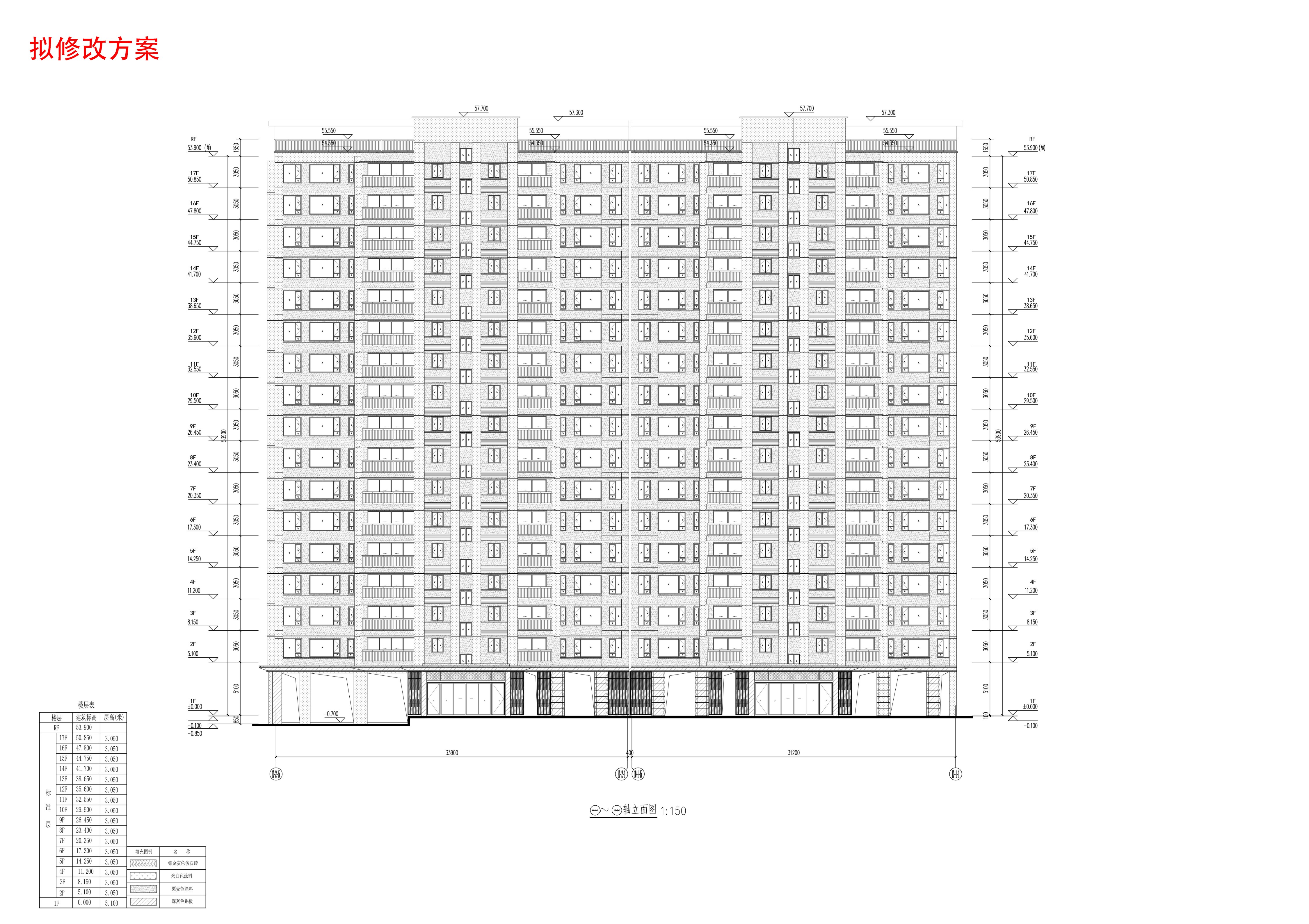 拟修改方案-08立面1.jpg