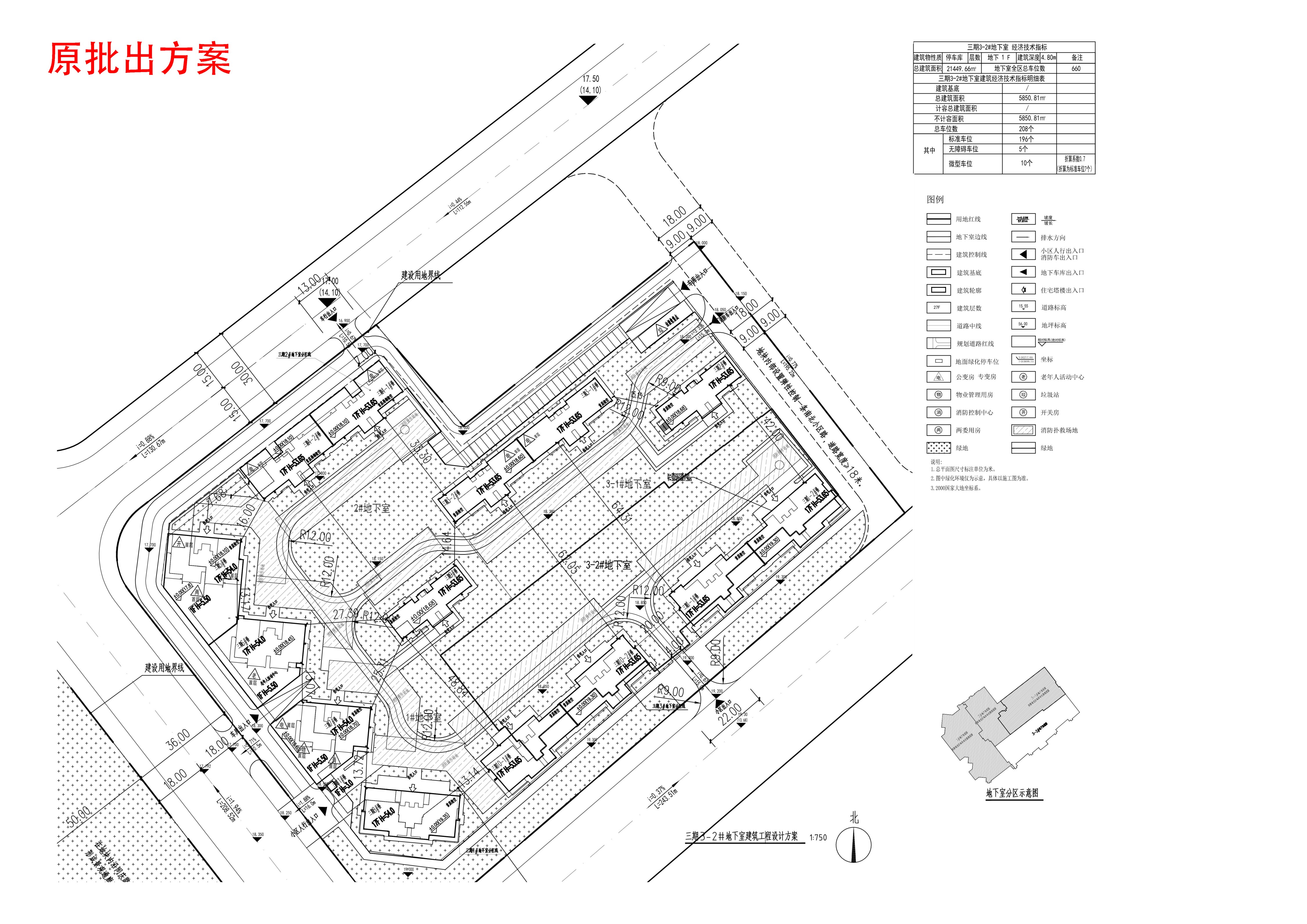 三期3-2#地下室-原批出方案-总图(1).jpg