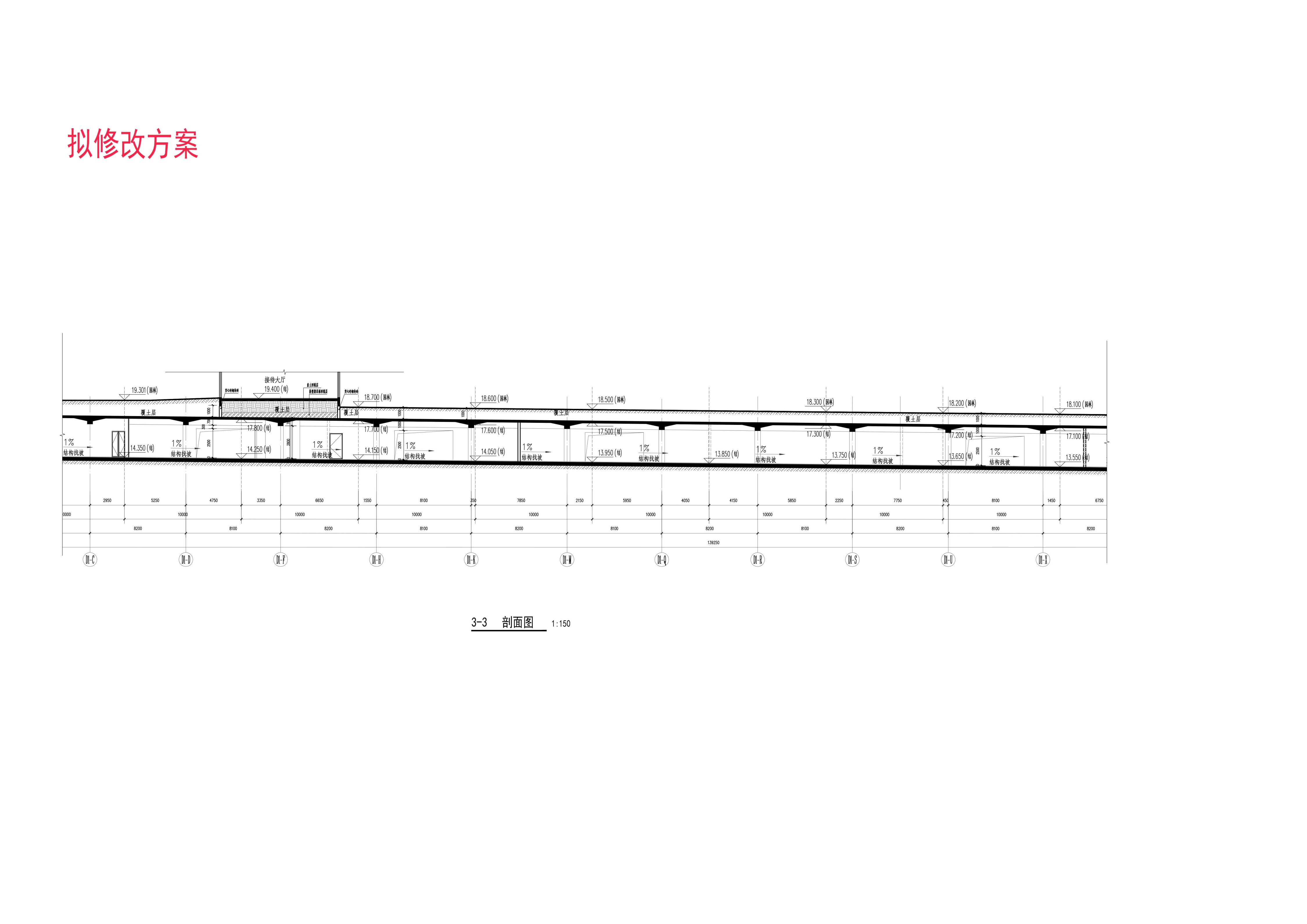 三期3-1#地下室-拟修改方案-剖面_00.jpg