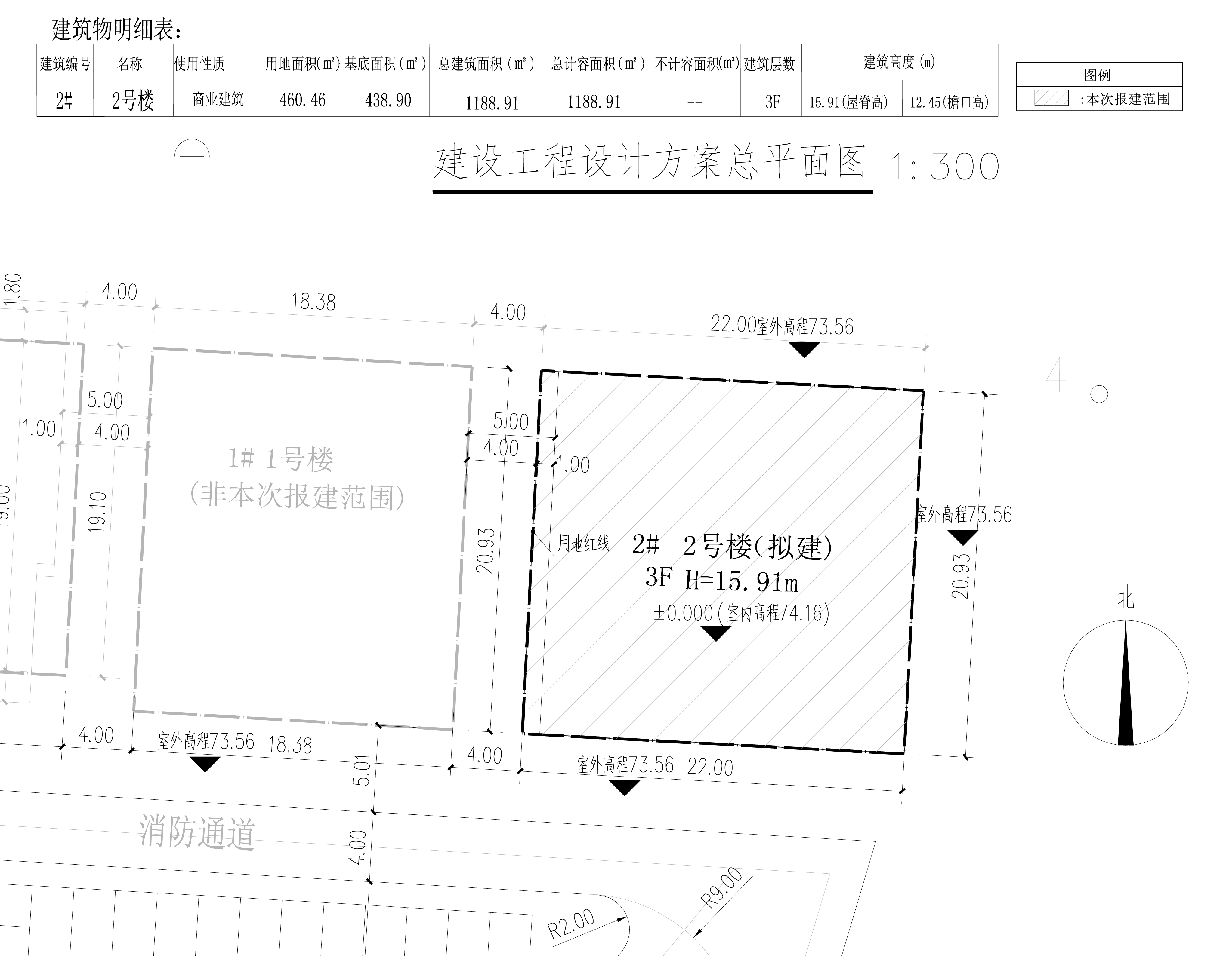 龙森谷2号楼-小总平.jpg