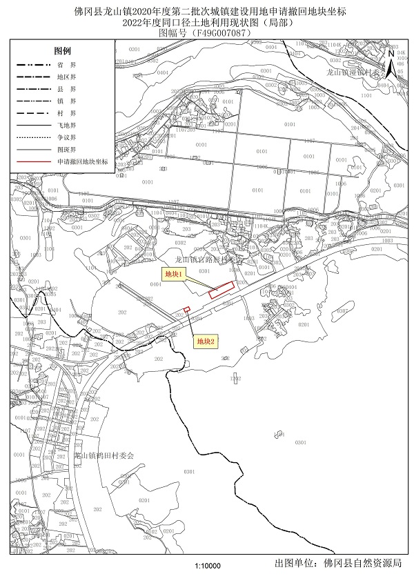 广东省自然资源厅关于做好用地批准文件失效和撤回后续工作的通知粤自然资管制〔2023〕2421号_页面_5.jpg