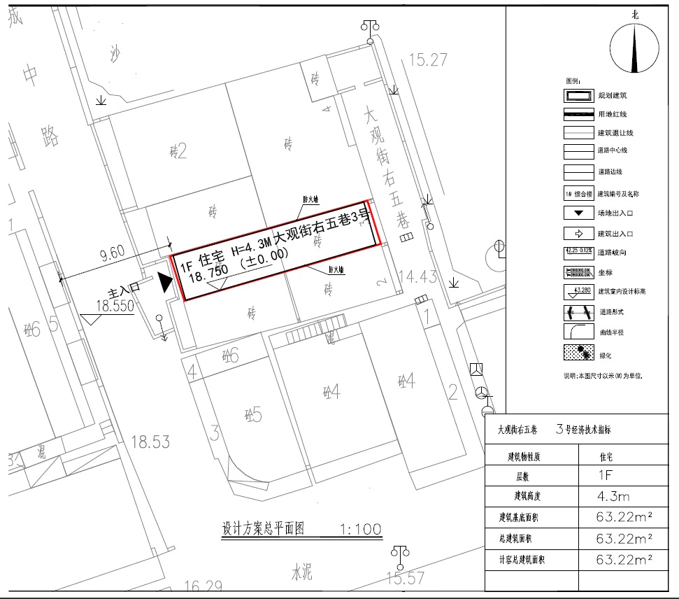 大观街右五巷3号总平面图.jpg
