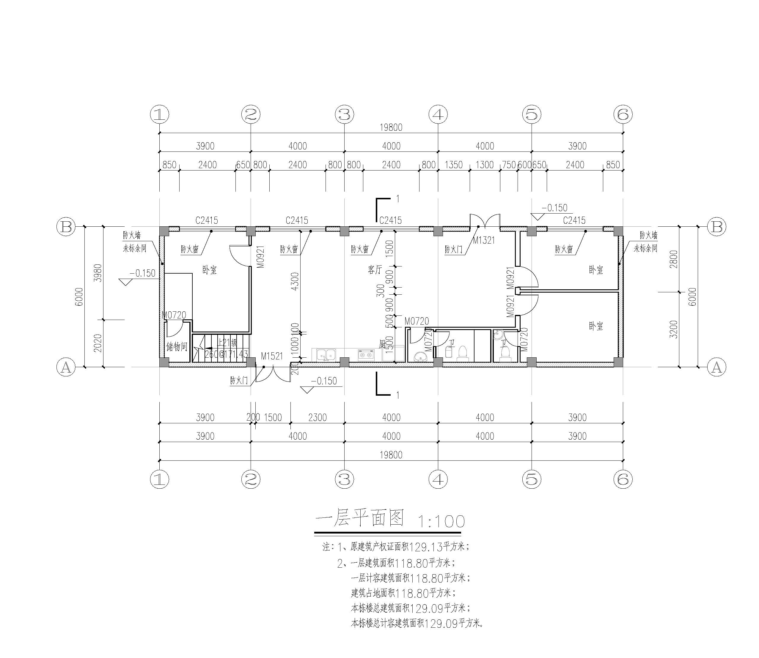 南门街左一巷5号民房报建_页面_3.jpg