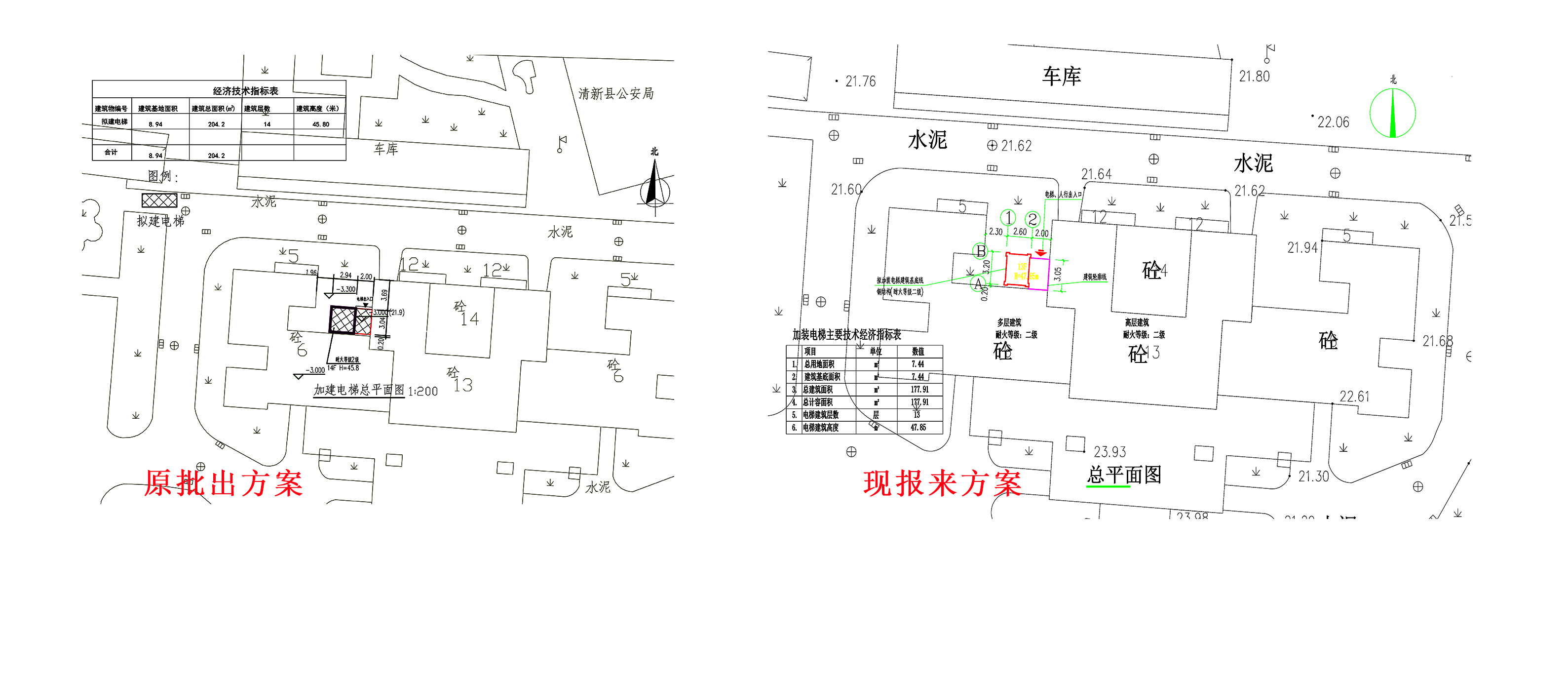 总平面方案对比图.jpg