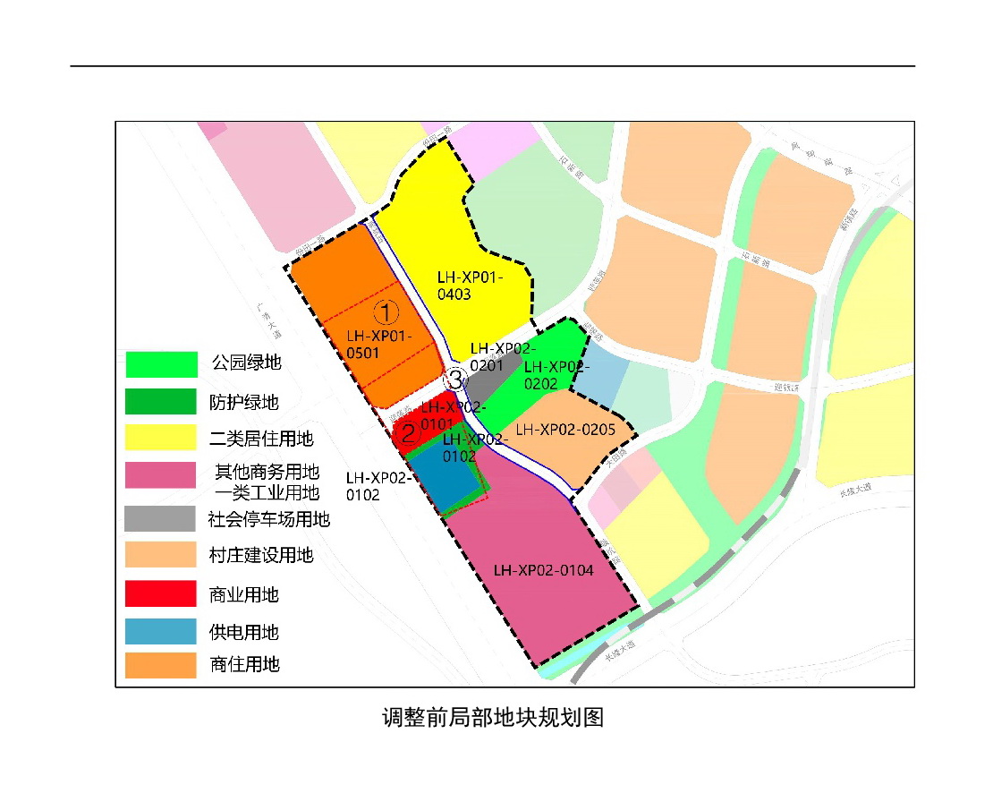 《清远市中心城区南部片区莲湖西单元01、02街坊局部地块控制性详细规划局部调整》草案公示-004.jpg