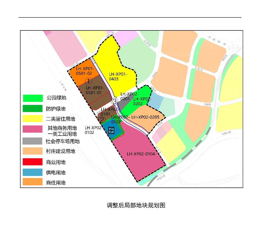 《清远市中心城区南部片区莲湖西单元01、02街坊局部地块控制性详细规划局部调整》草案公示-005.jpg