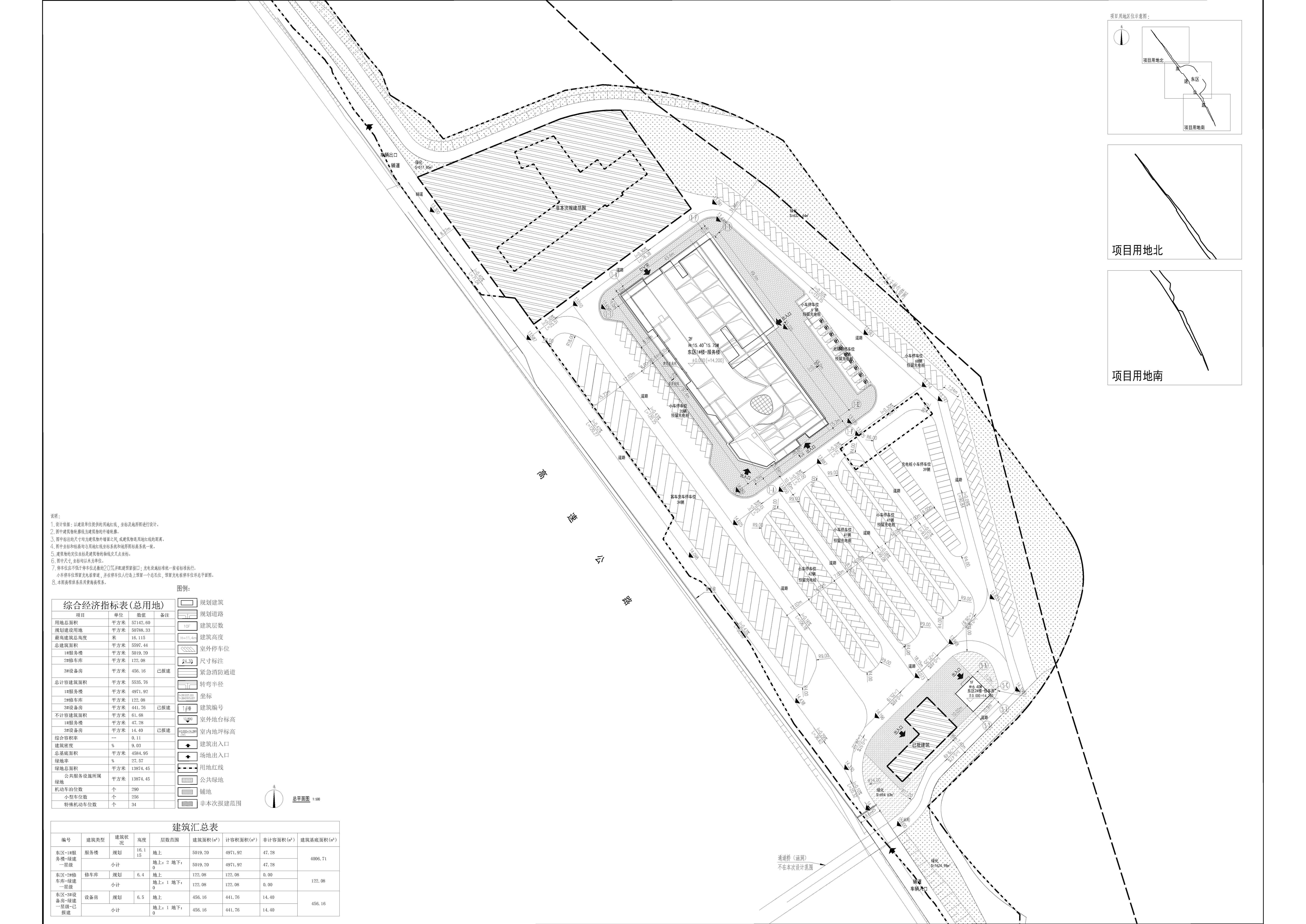横荷东区总平面图公示.jpg