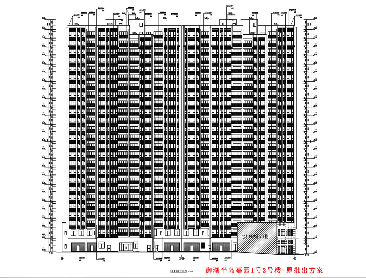 10(2-20)-(1-1)轴立面图-原批出方案.jpg