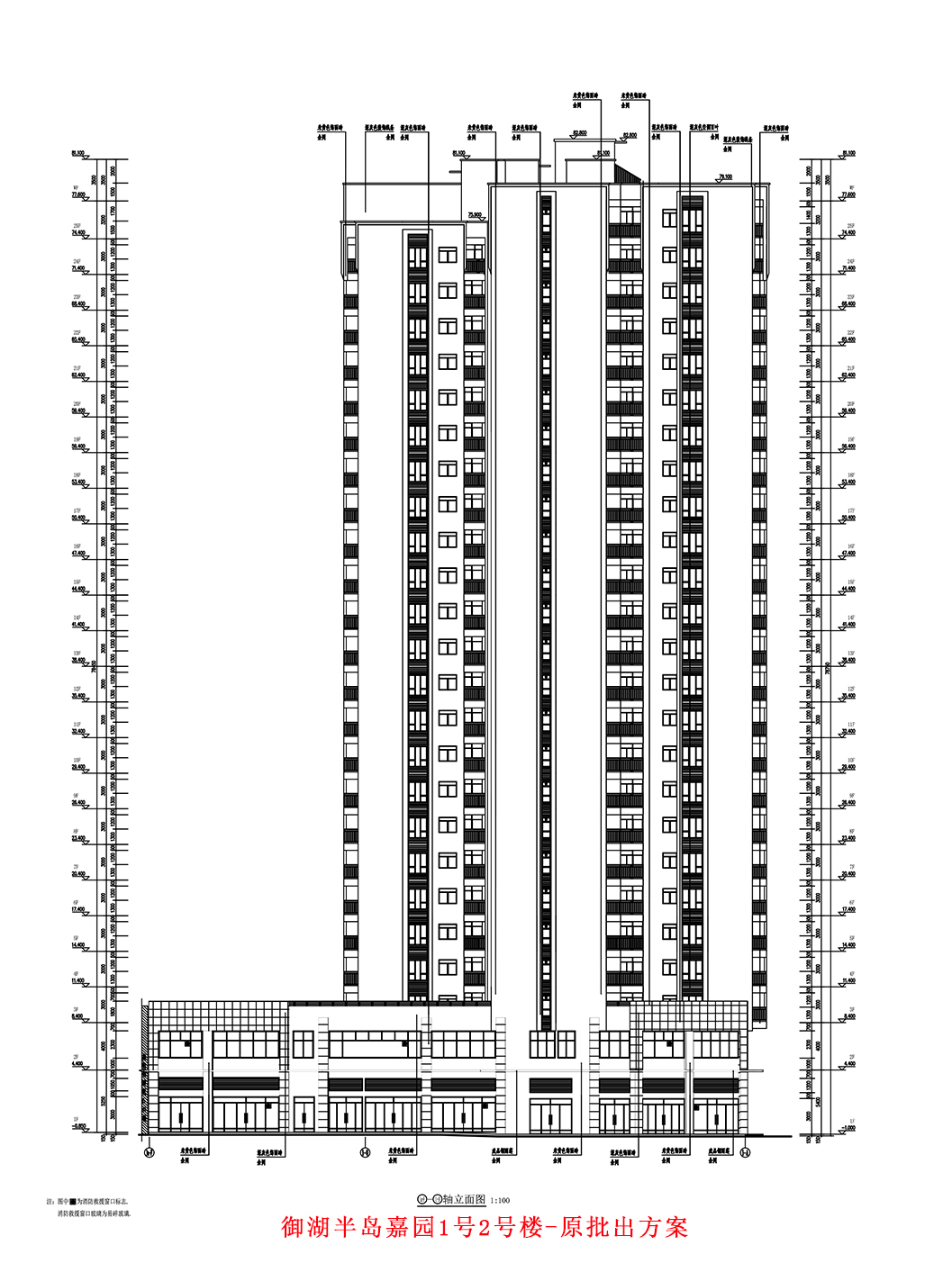 BJ-11（1a-F)-(1-A)轴立面图-原批出方案.jpg