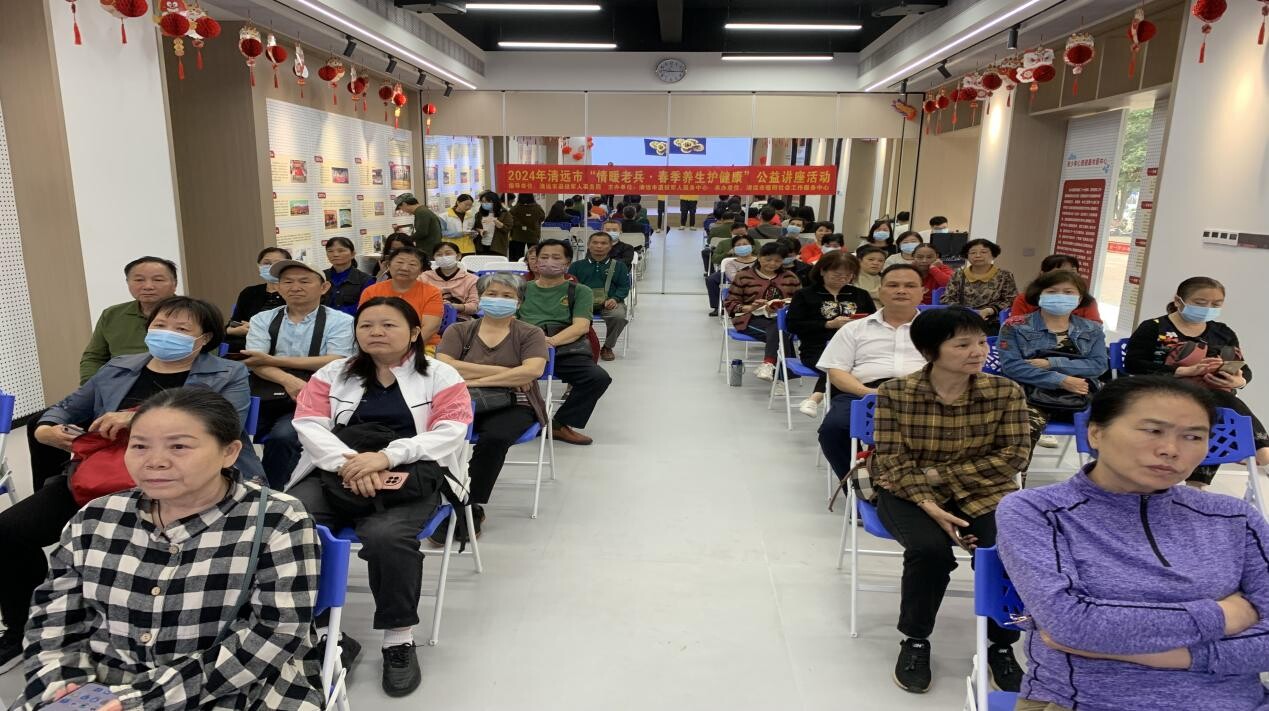 半岛全站清远市退役军人服务中心开展2024年清远市“情暖老兵·春季养生护健康”知(图2)