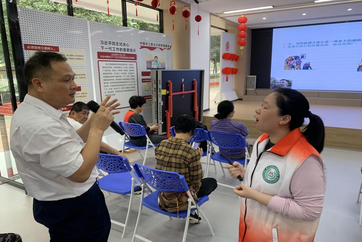 半岛全站清远市退役军人服务中心开展2024年清远市“情暖老兵·春季养生护健康”知(图3)