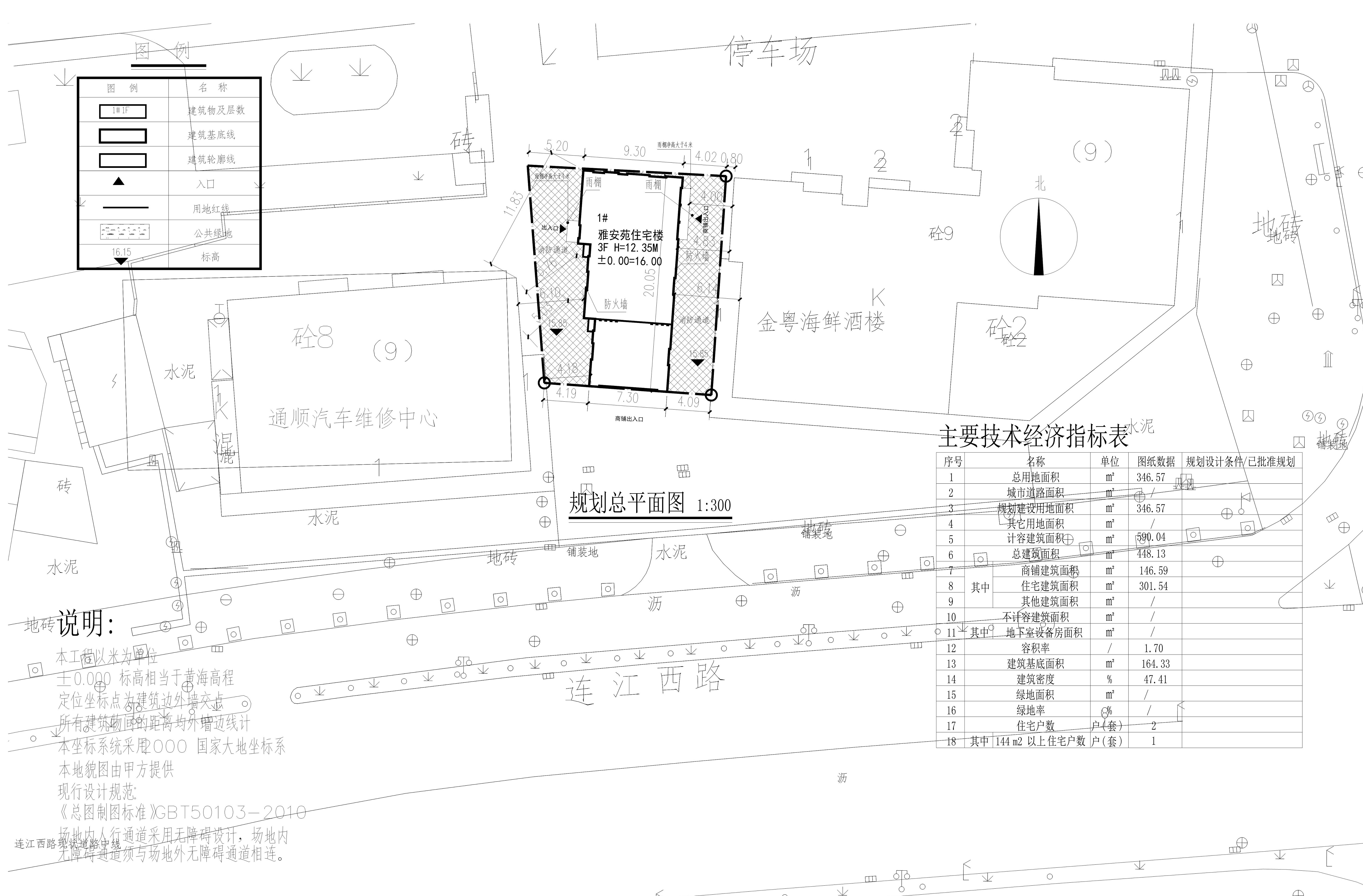 雅安苑规划总平面图_1.jpg