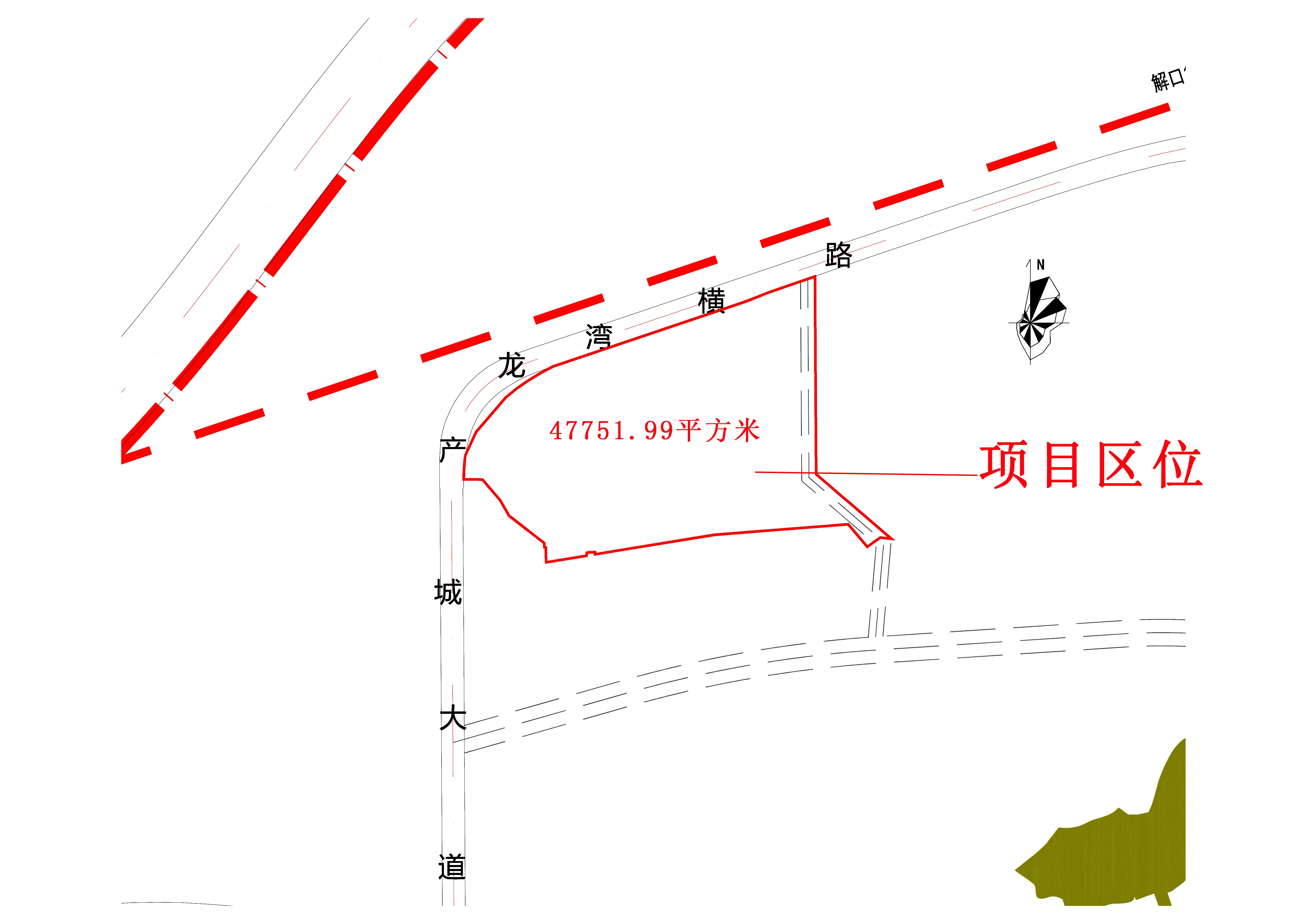 47751.99平方米项目区位.jpg