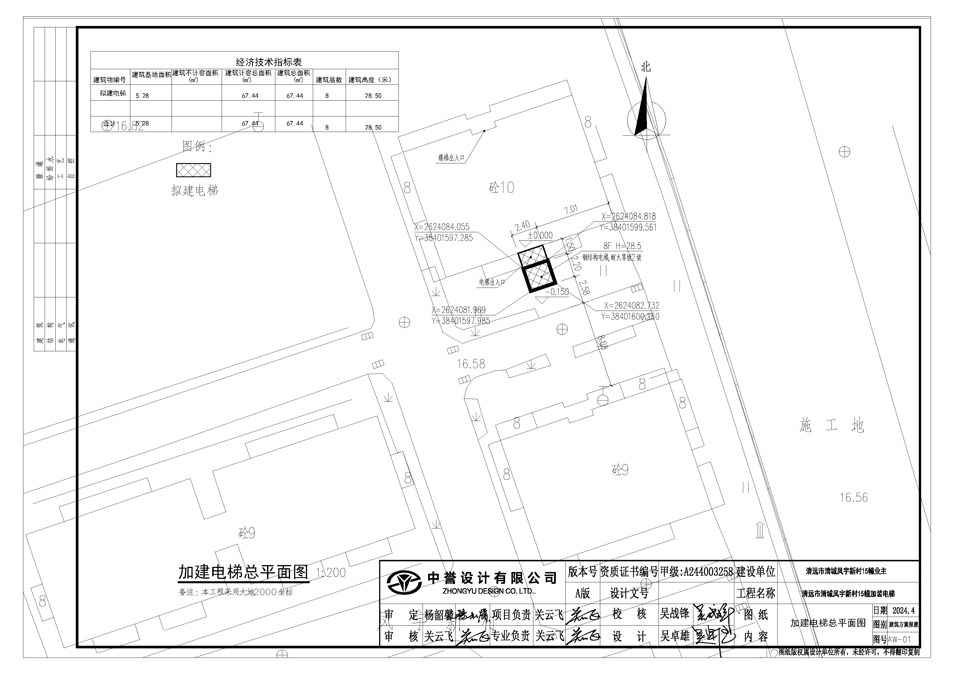 小总平面图.jpg