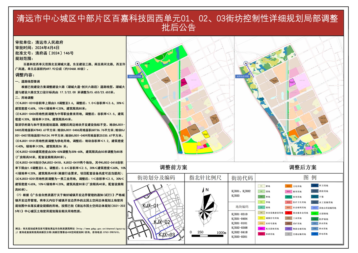 附件-s.jpg