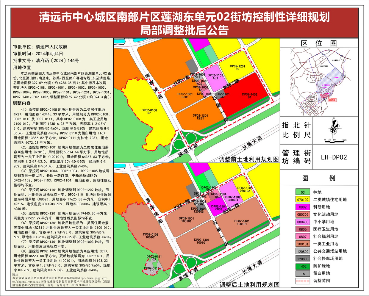 附图-s.jpg