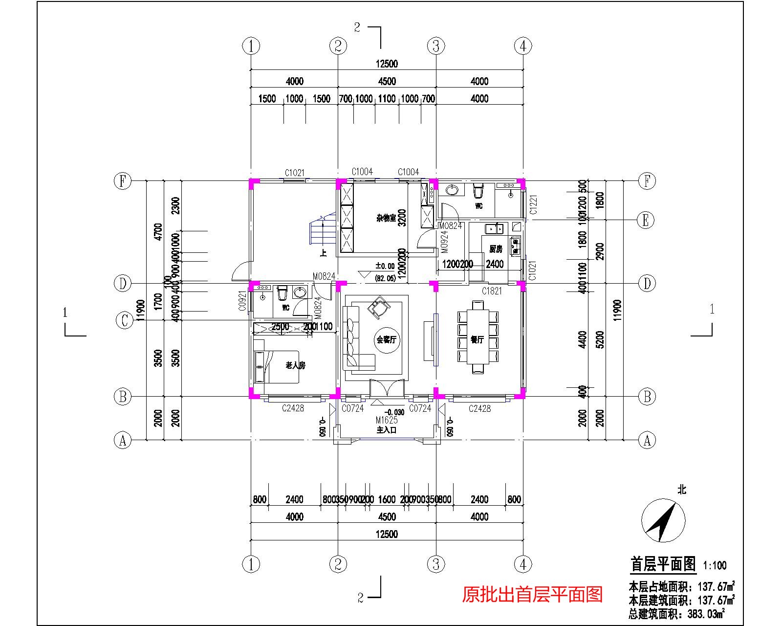 生态园(160)首层.jpg