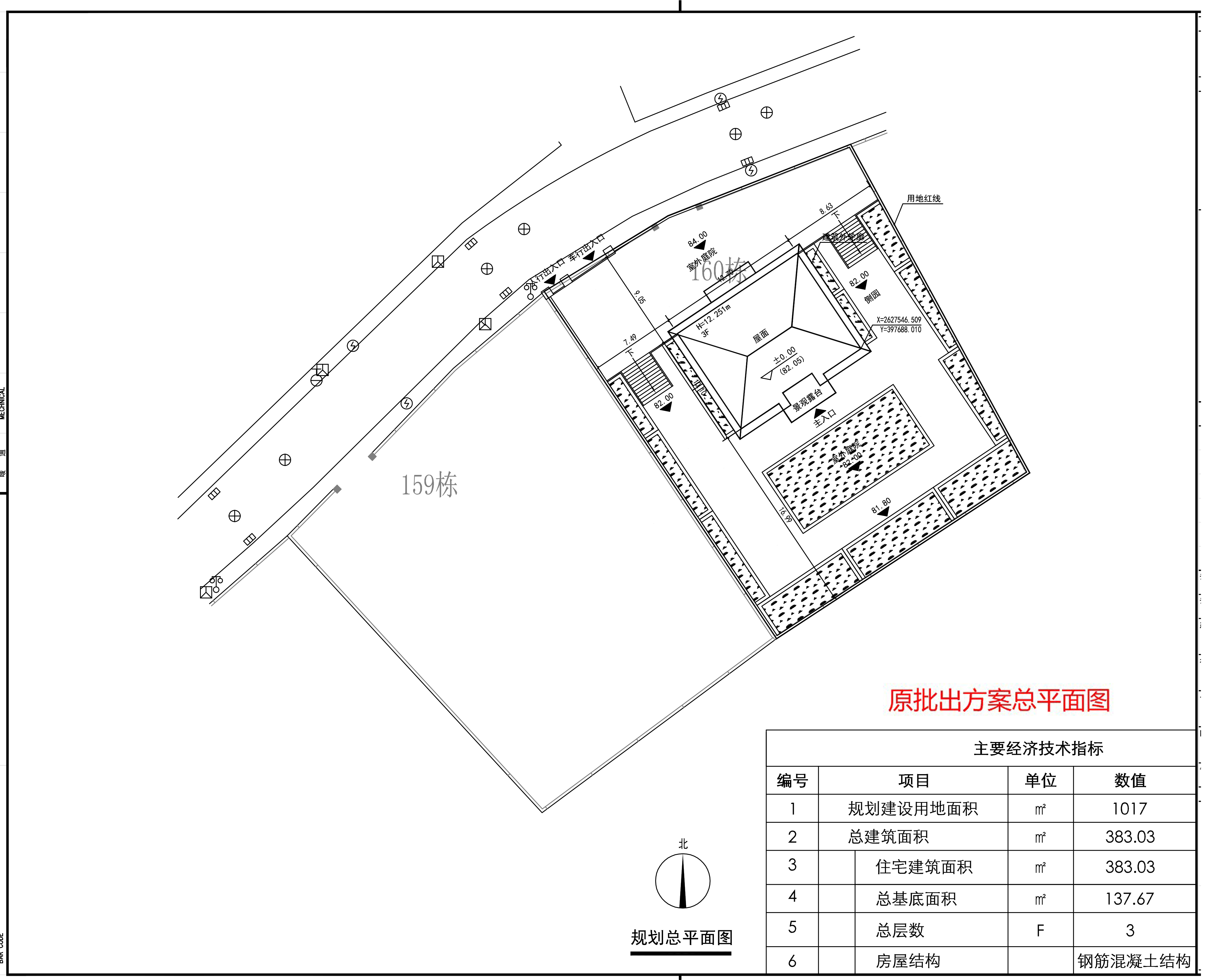 何燮明住宅总图.jpg