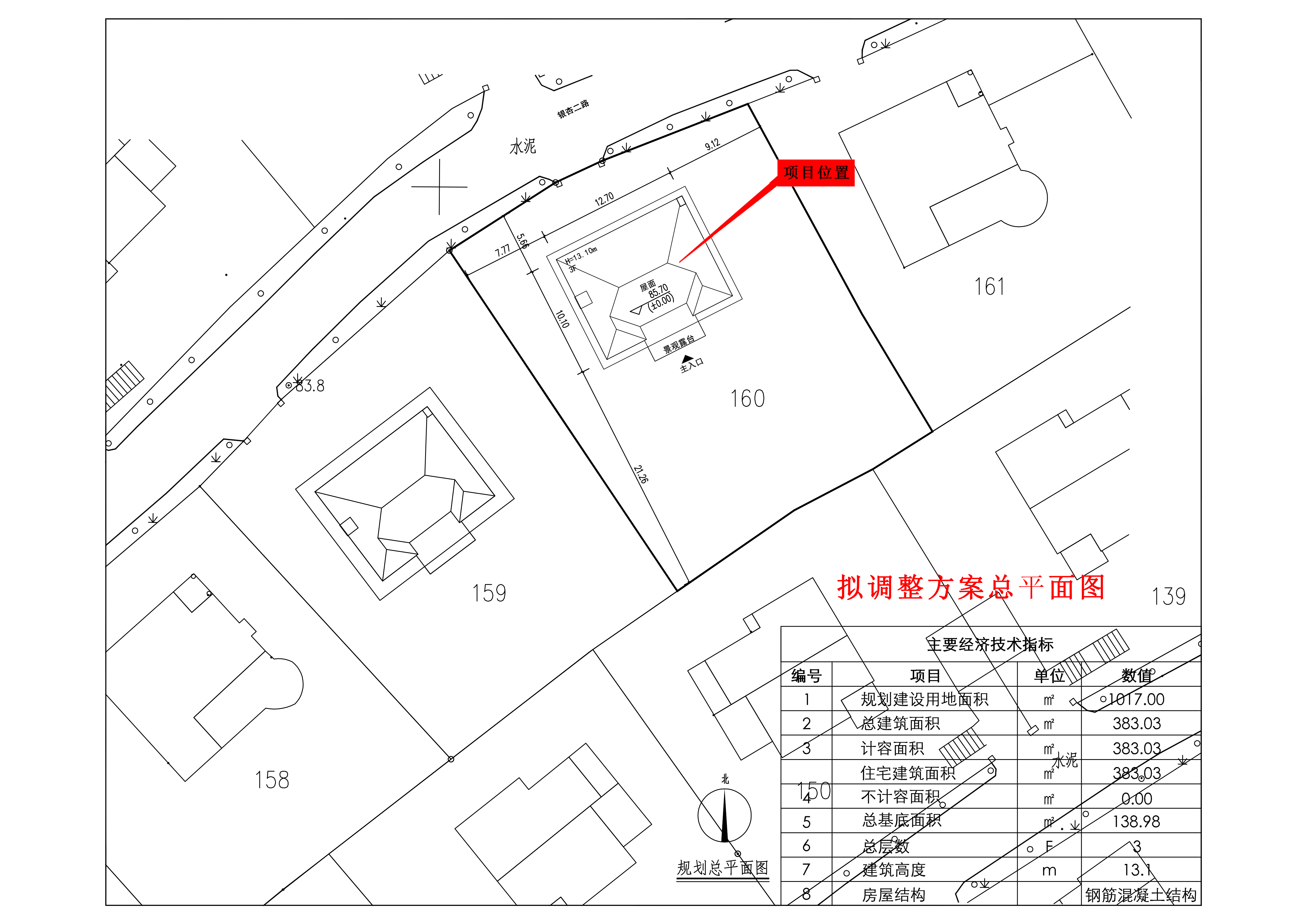 生态苑160小总平(拟调整方案).jpg