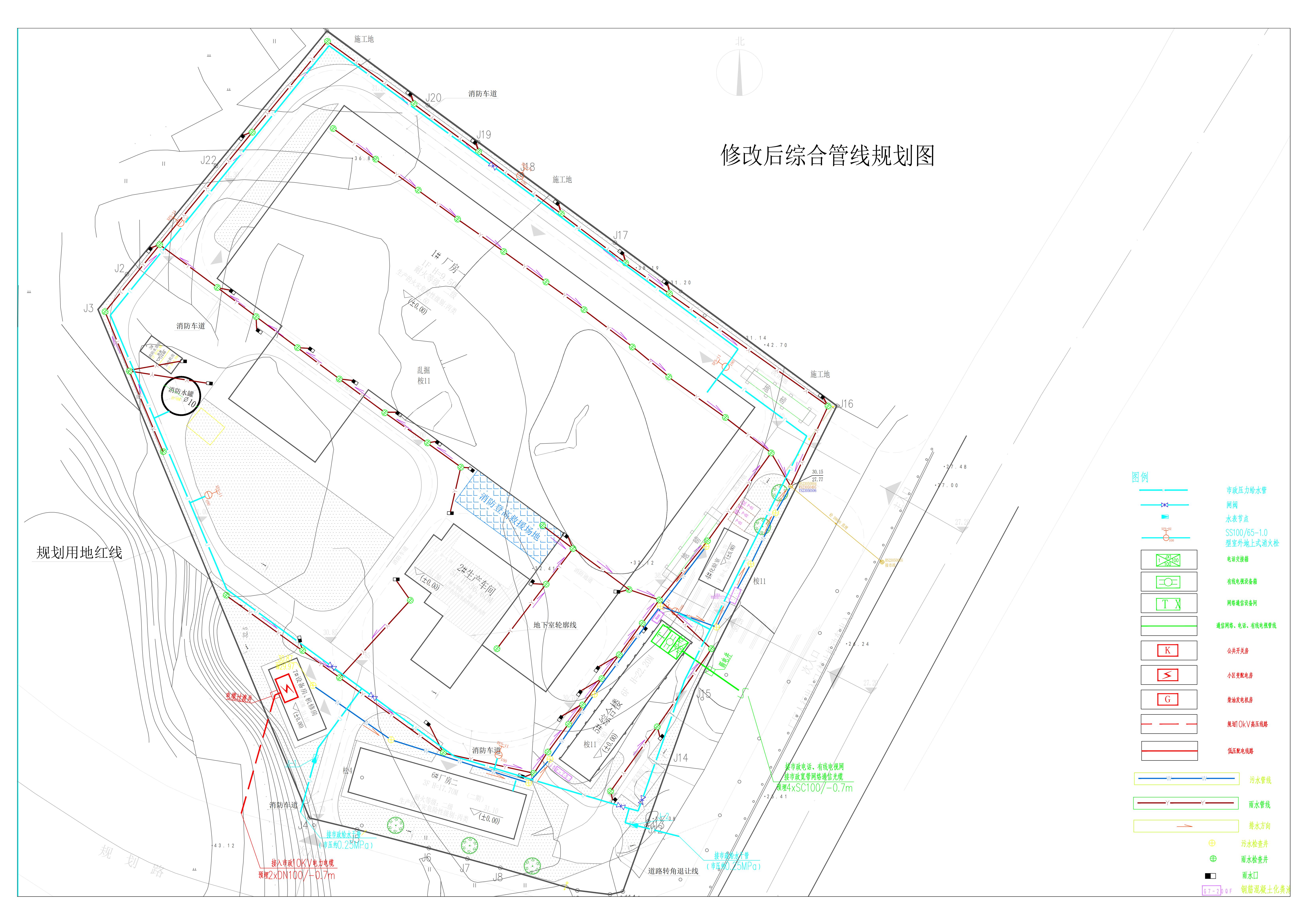 修改后-综合管线规划图.jpg