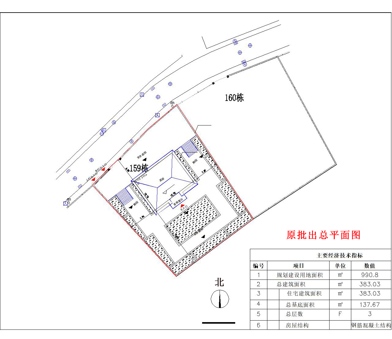 原批出生态苑159栋总图1020 (1)-模型.jpg