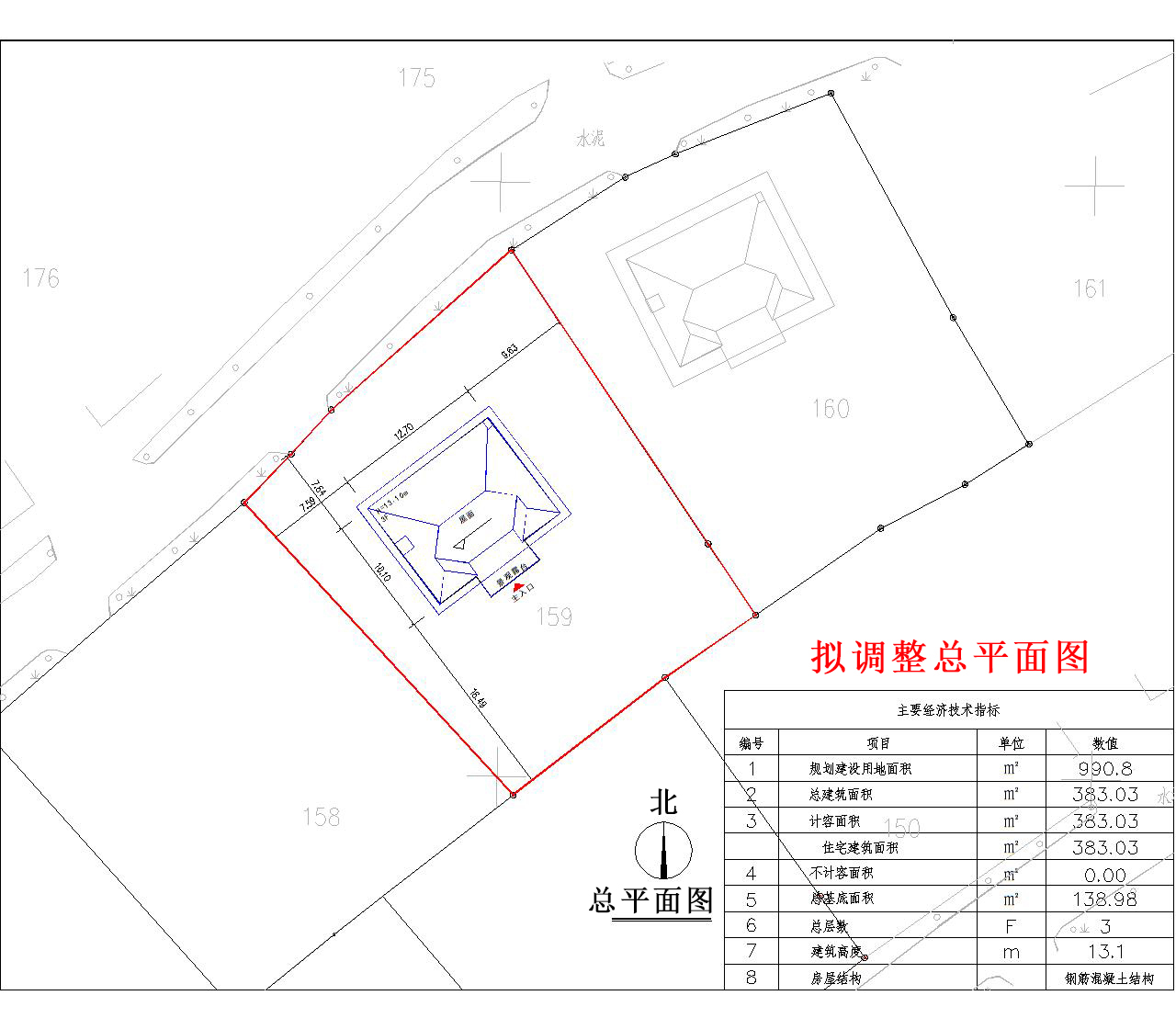 拟调整生态苑159总图240415_t3-.jpg